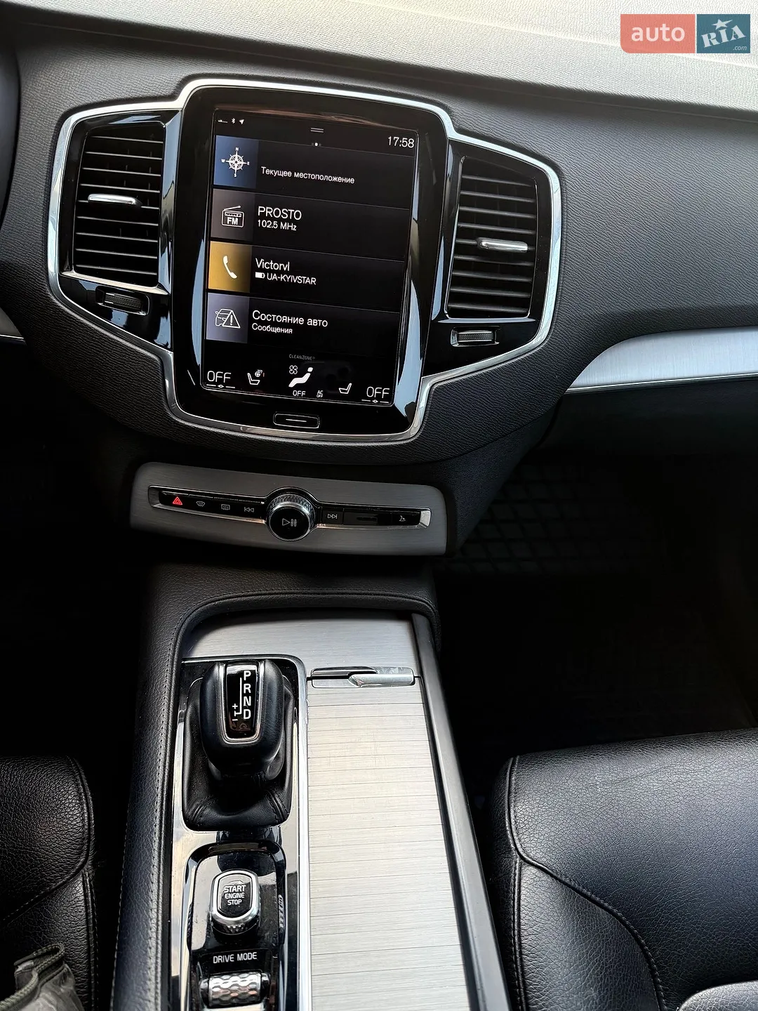 2019 Volvo XC90 - мініатюра 14