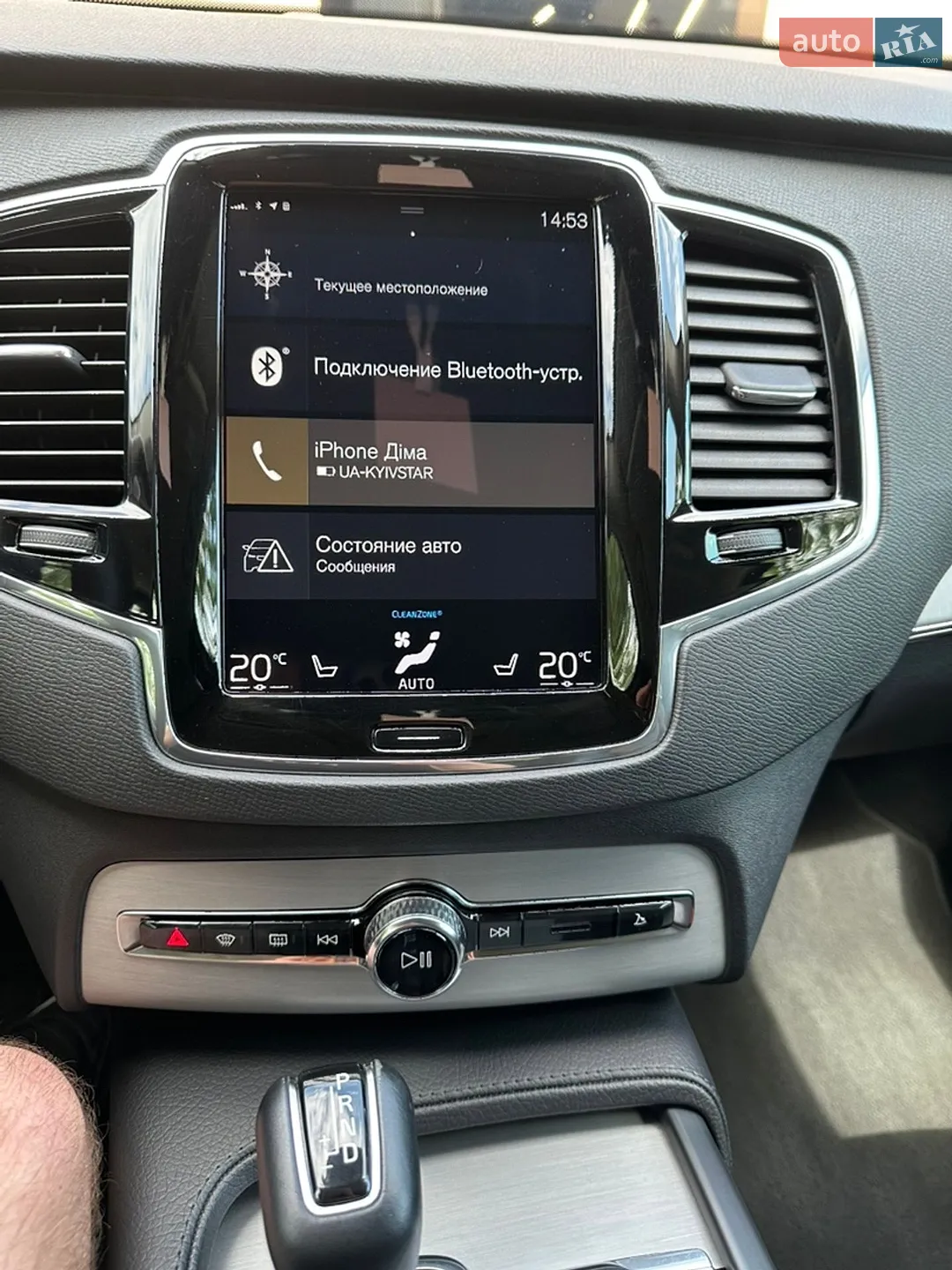 2019 Volvo XC90 - мініатюра 36