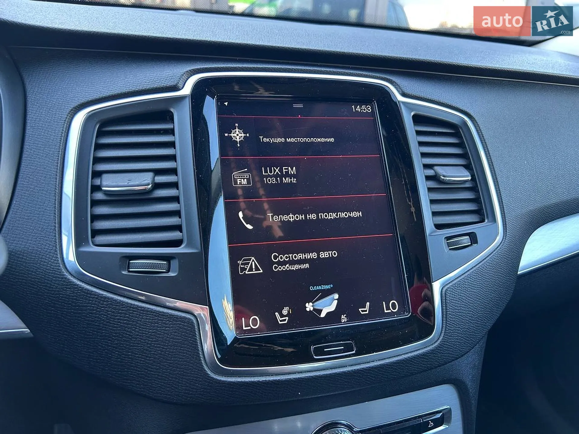 2015 Volvo XC90 - мініатюра 23