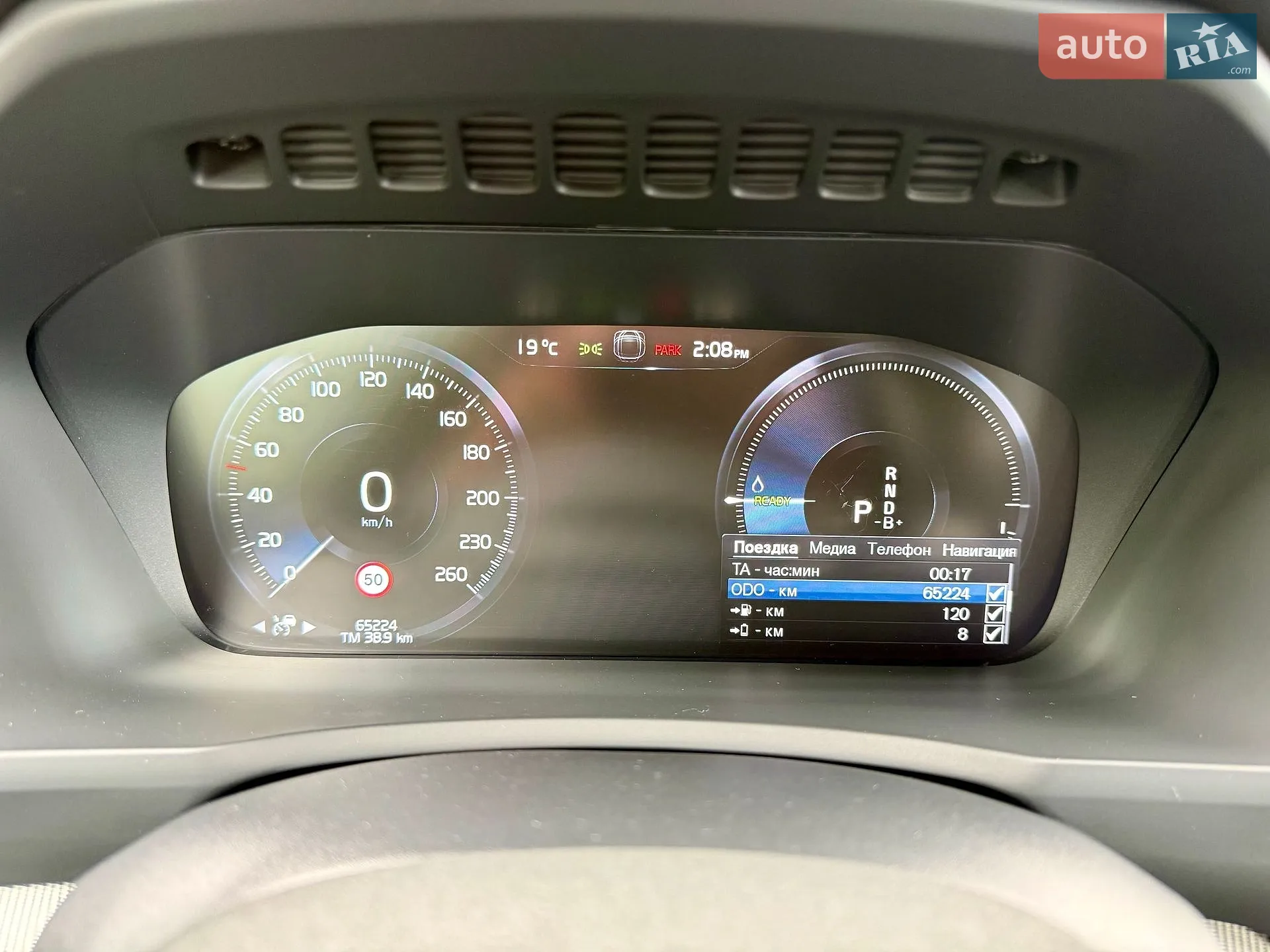 2020 Volvo XC90 - мініатюра 16