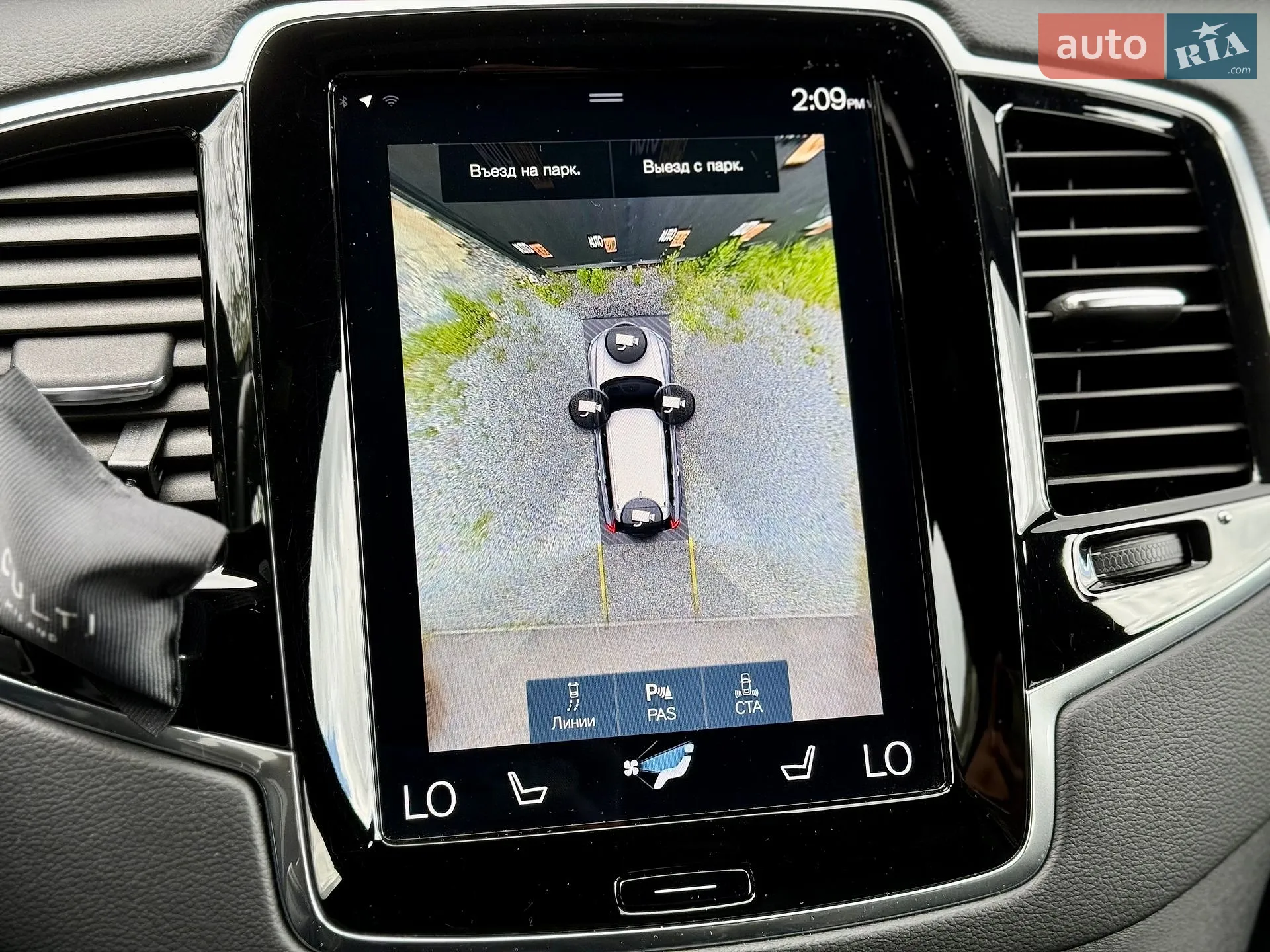 2020 Volvo XC90 - мініатюра 19