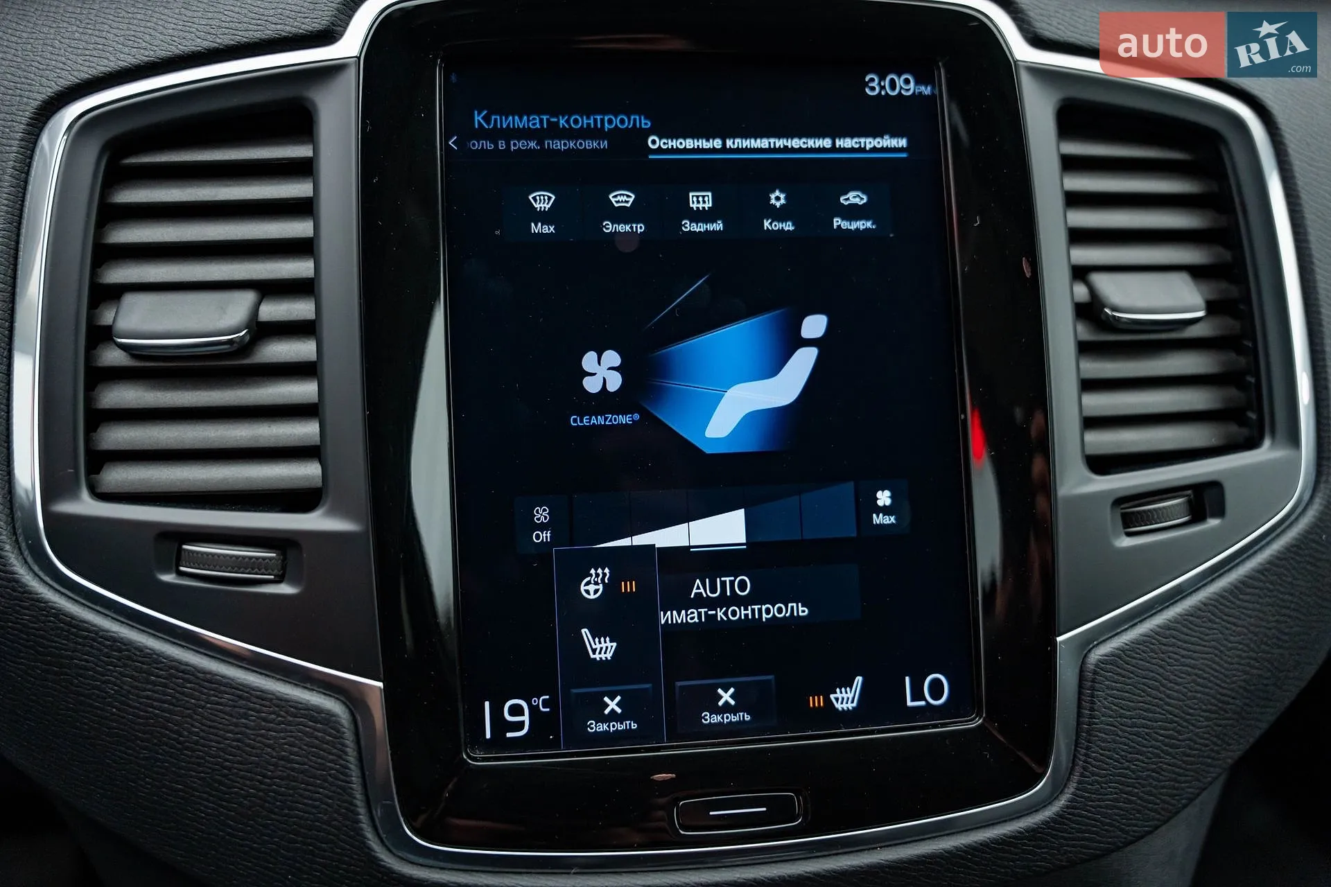 2019 Volvo XC90 - мініатюра 21