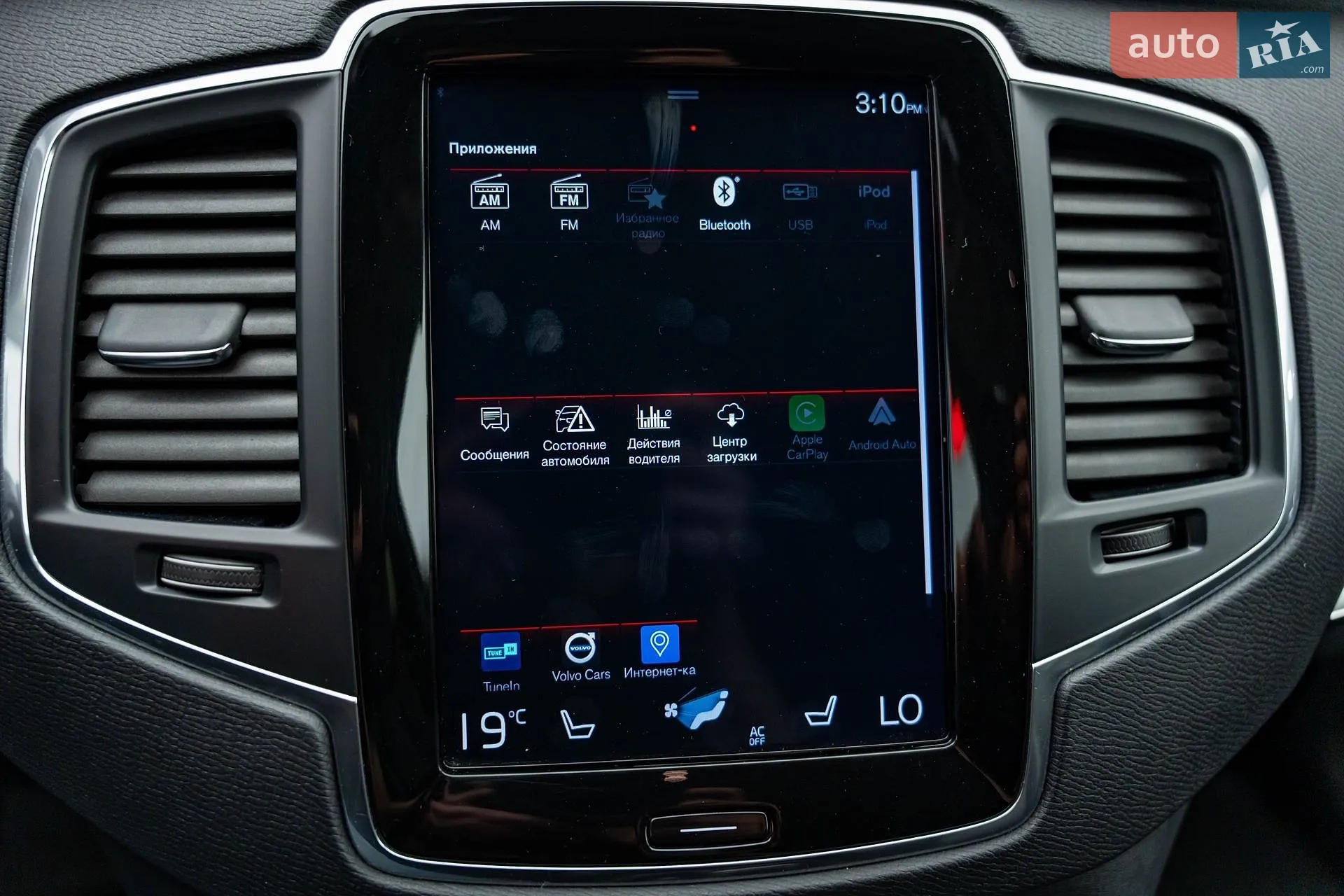 2019 Volvo XC90 - мініатюра 22