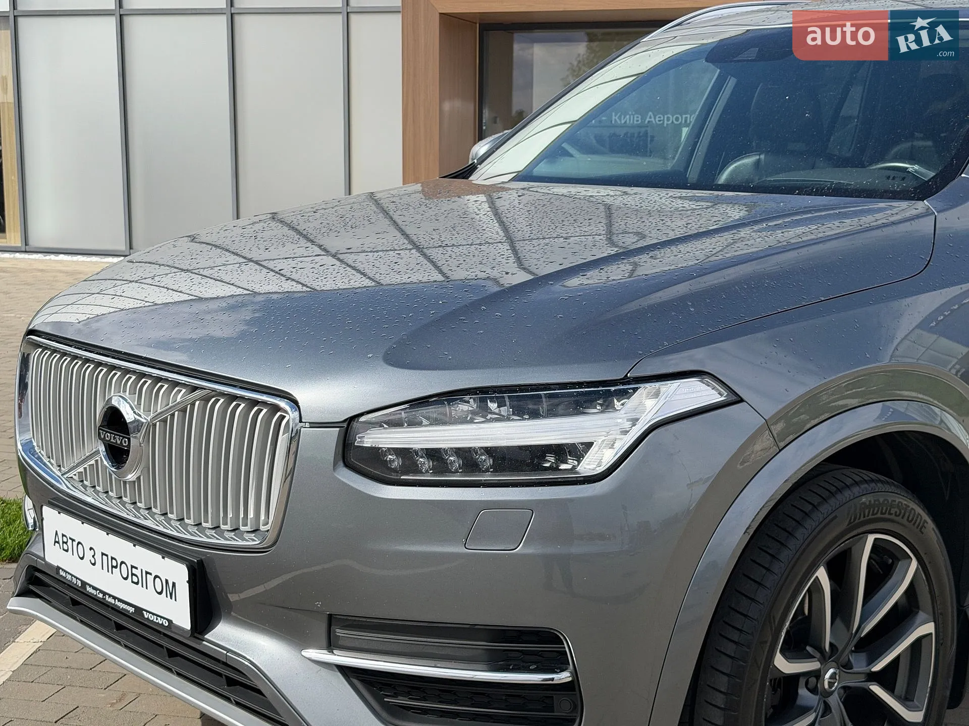 2015 Volvo XC90 - мініатюра 10