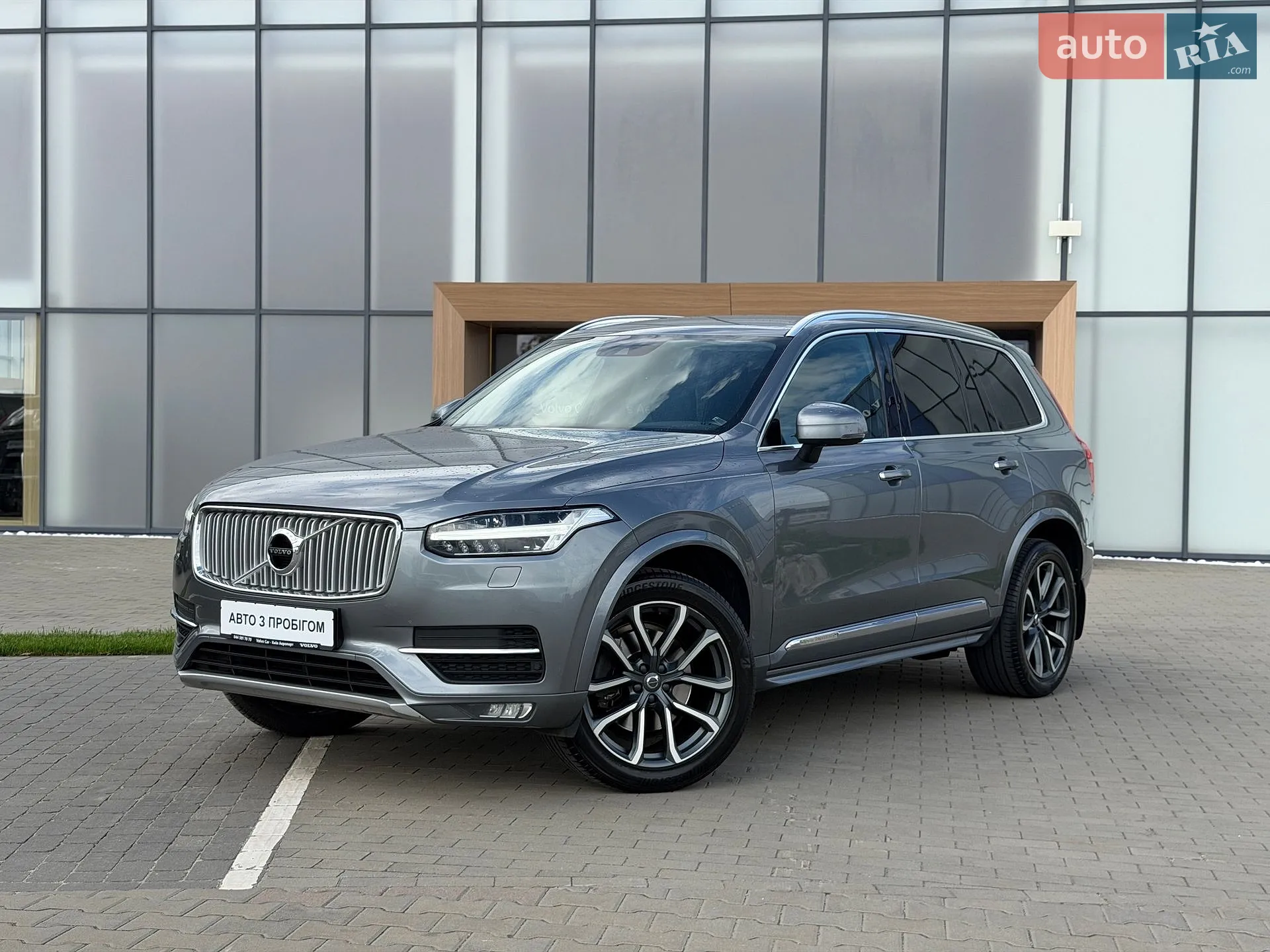 2015 Volvo XC90 - мініатюра 11