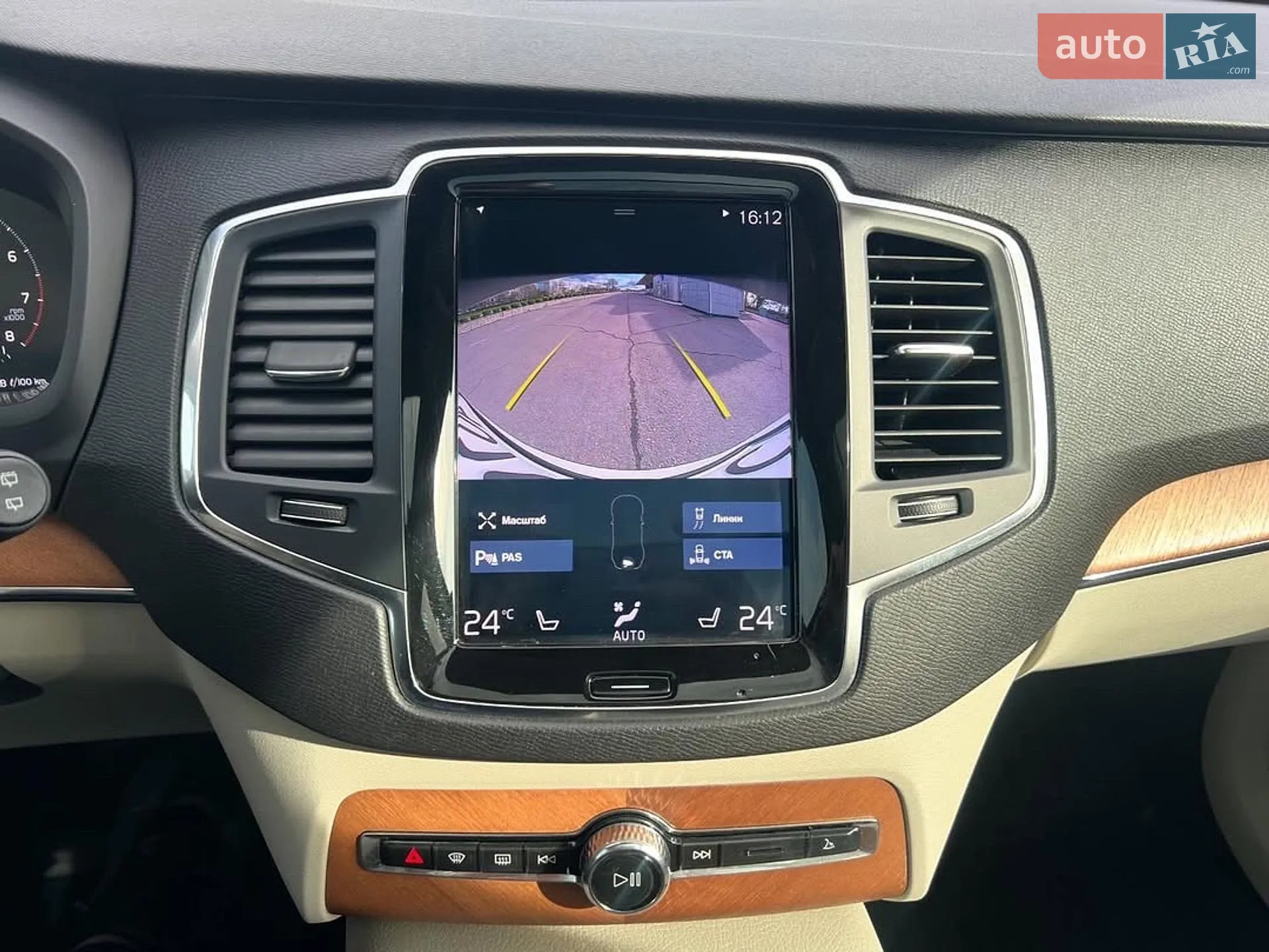 2020 Volvo XC90 - мініатюра 16