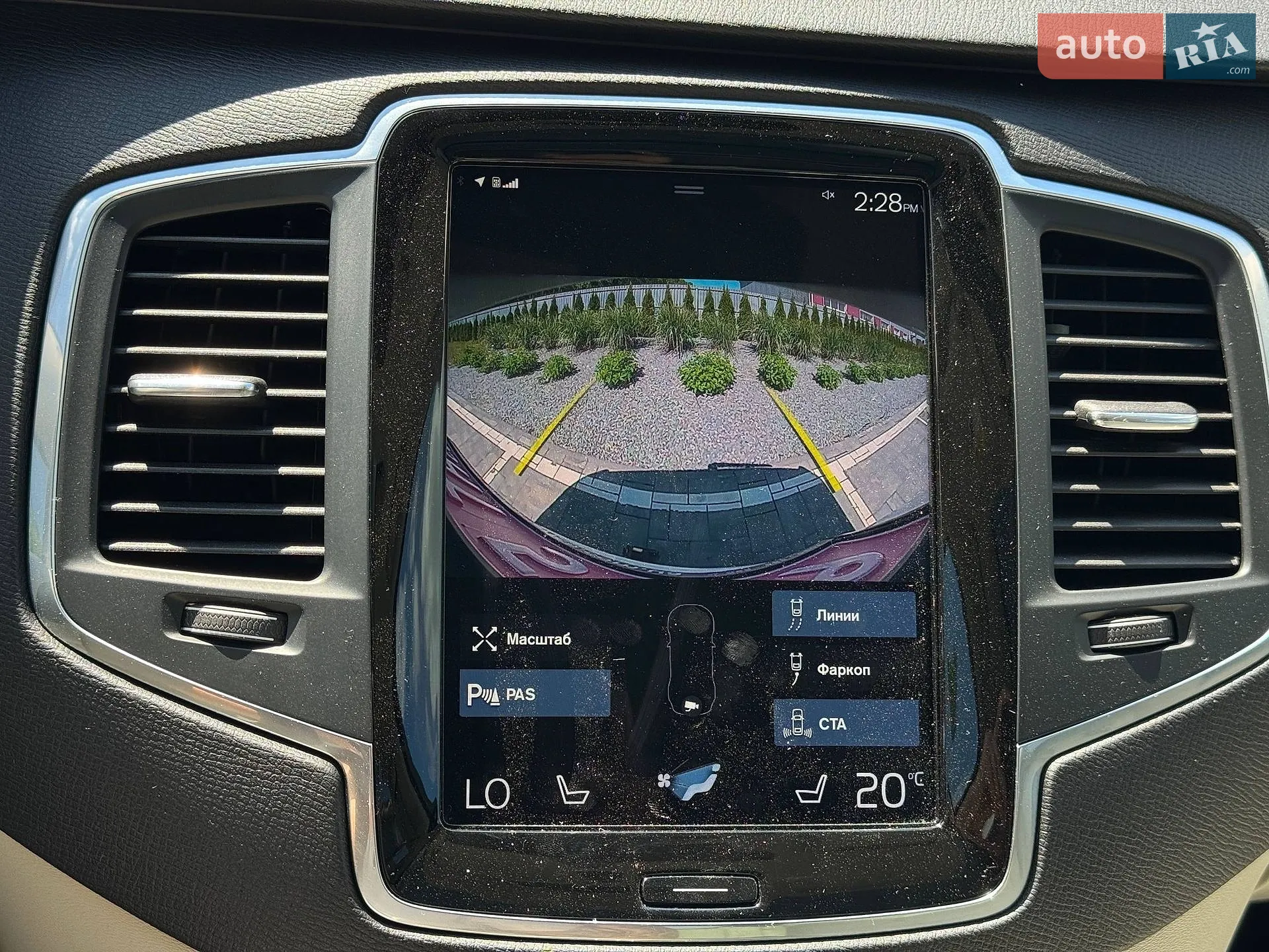 2020 Volvo XC90 - мініатюра 20