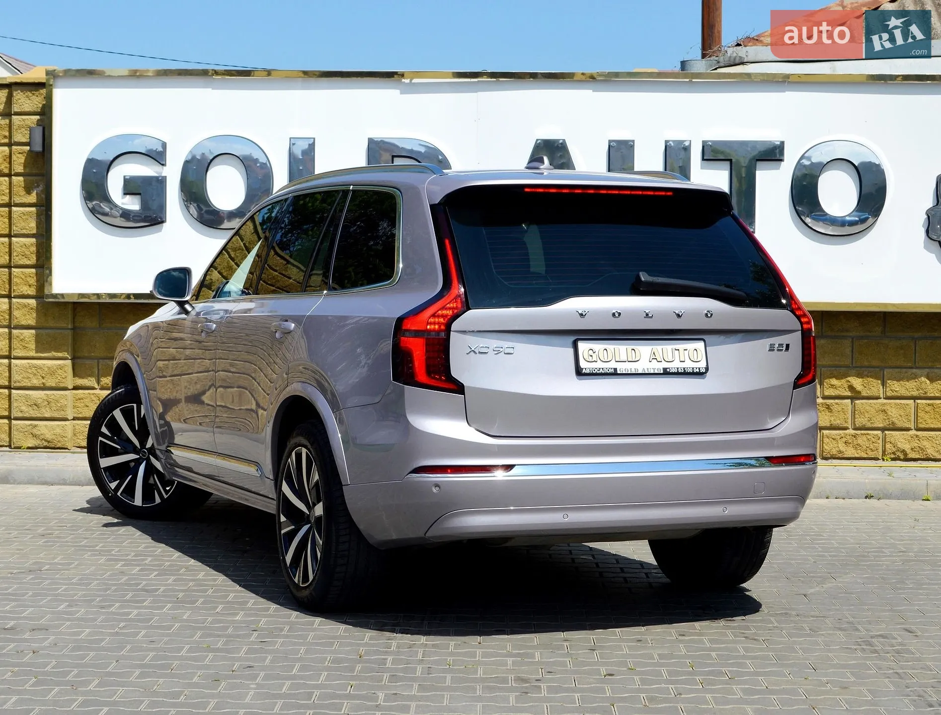 2025 Volvo XC90 - мініатюра 8