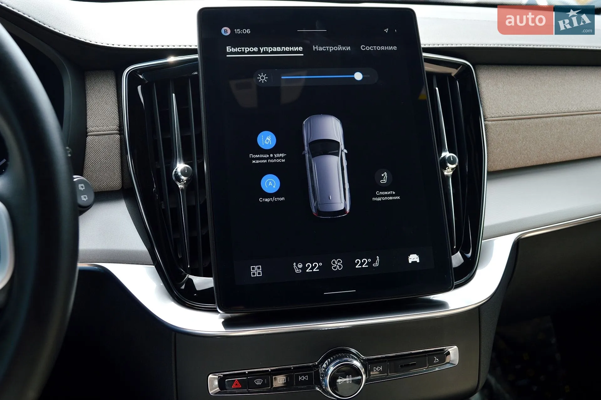 2025 Volvo XC90 - мініатюра 39
