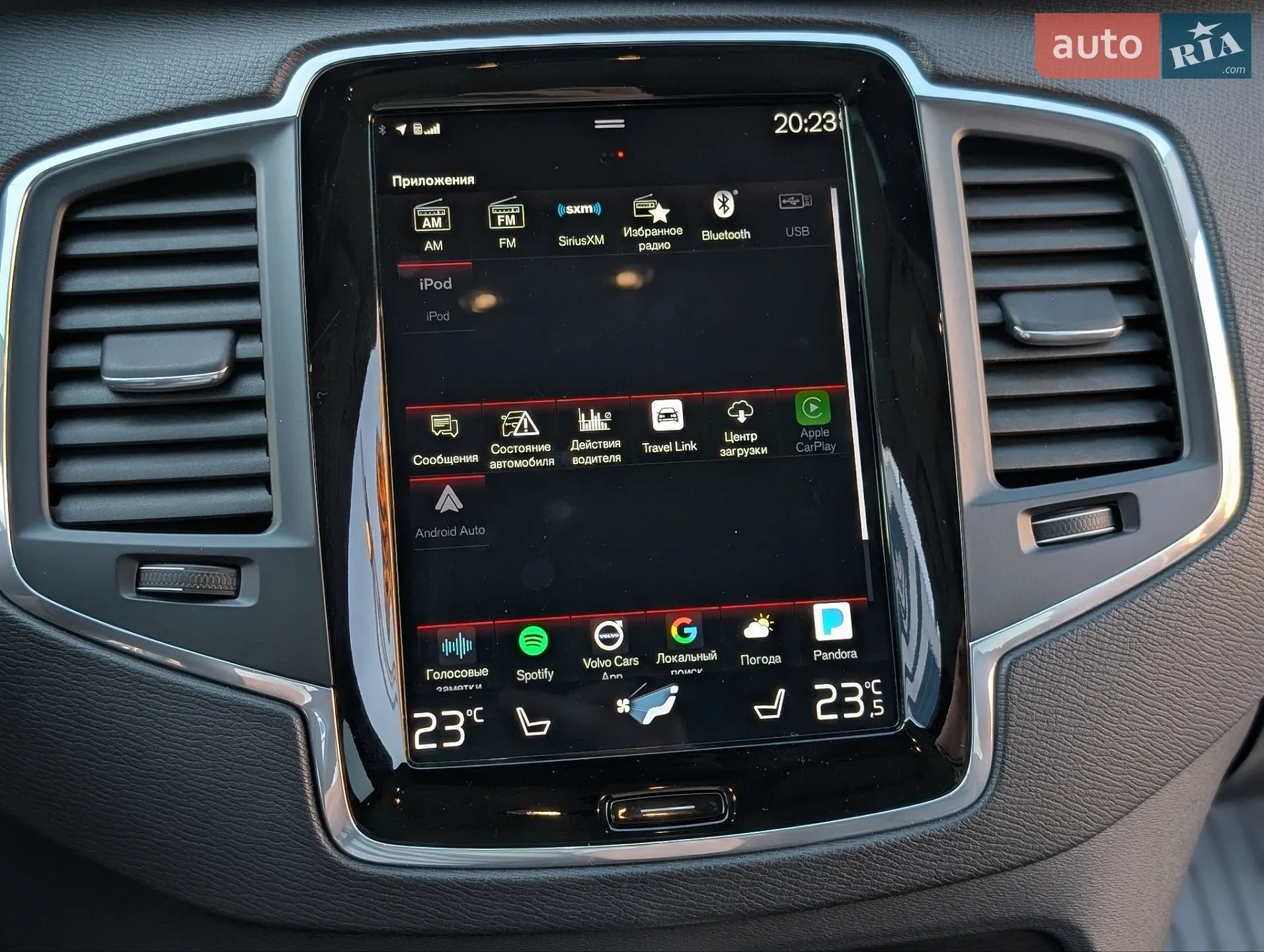 2018 Volvo XC90 - мініатюра 52