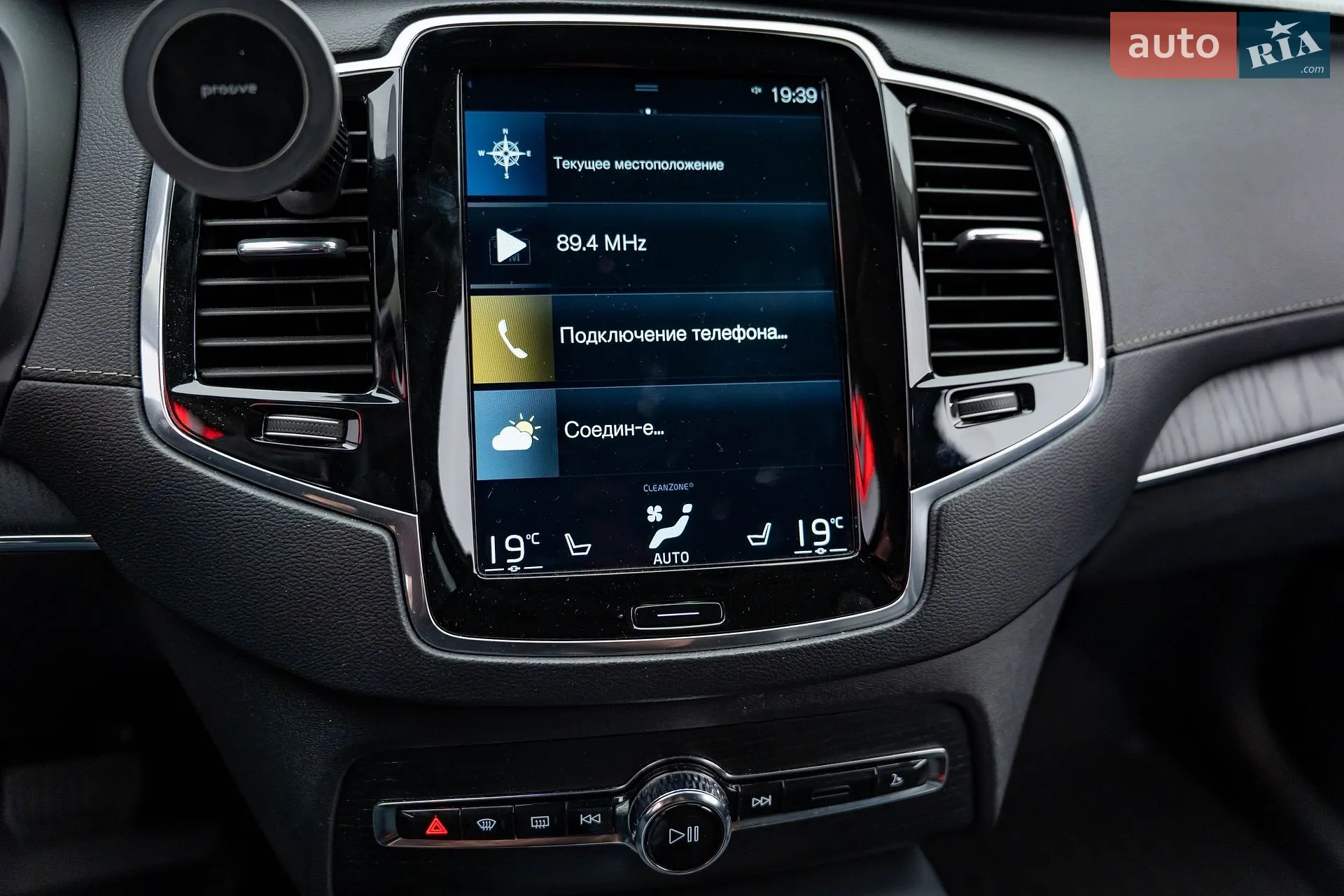 2019 Volvo XC90 - мініатюра 20
