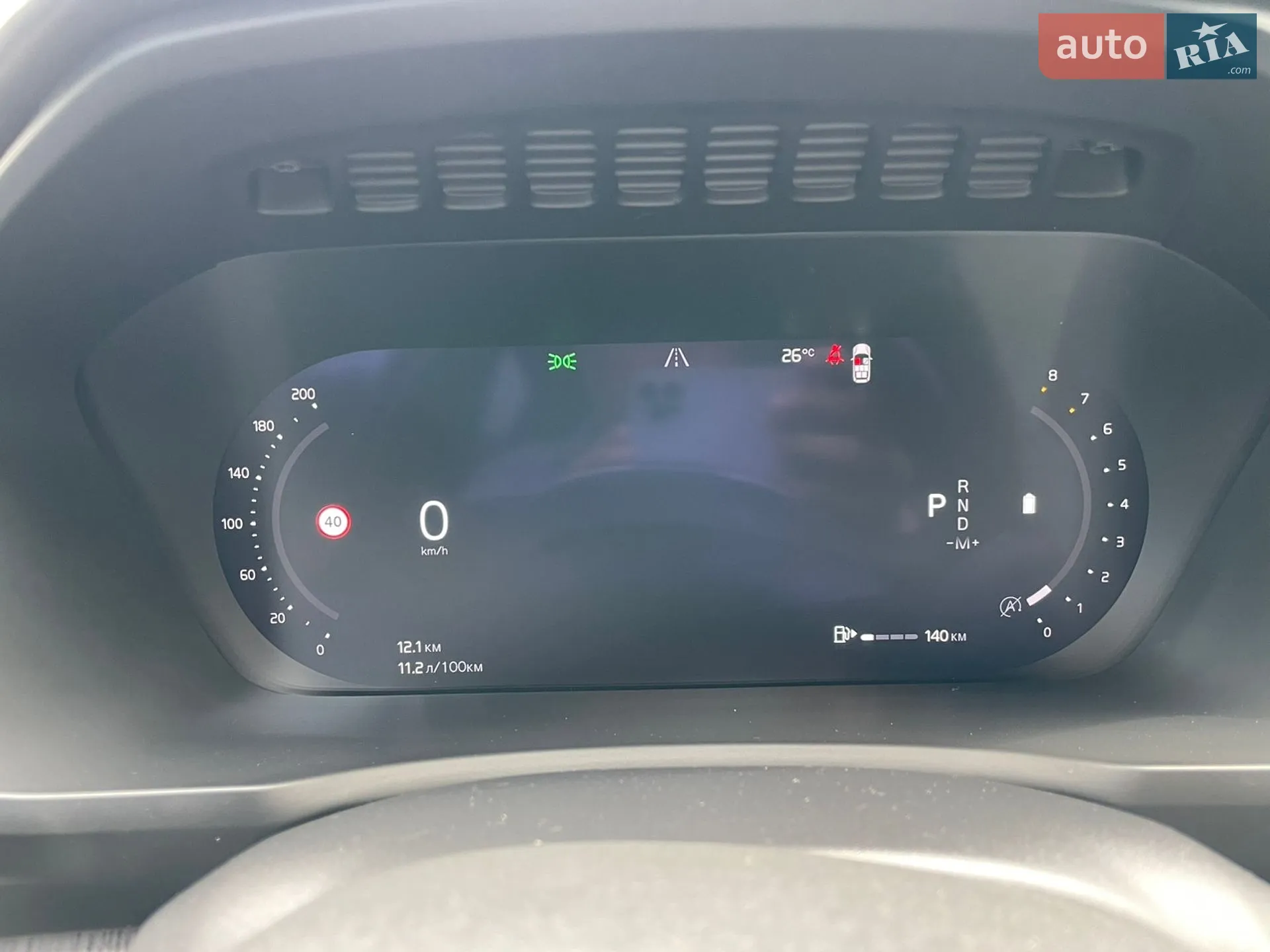2023 Volvo XC90 - мініатюра 28