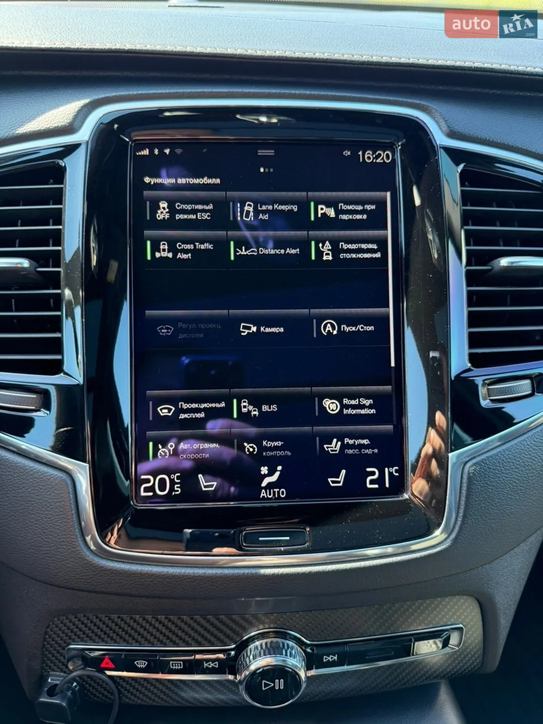 2017 Volvo XC90 - мініатюра 24