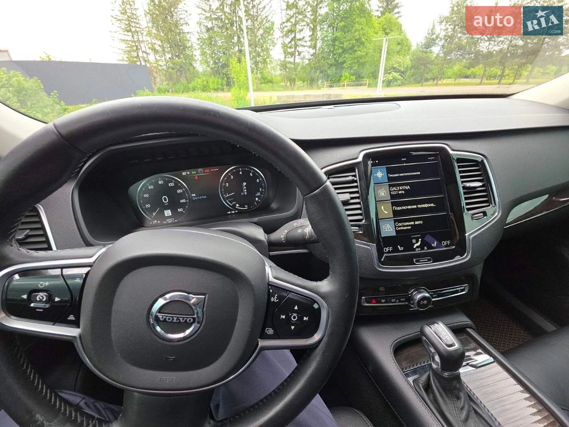 2017 Volvo XC90 - мініатюра 31