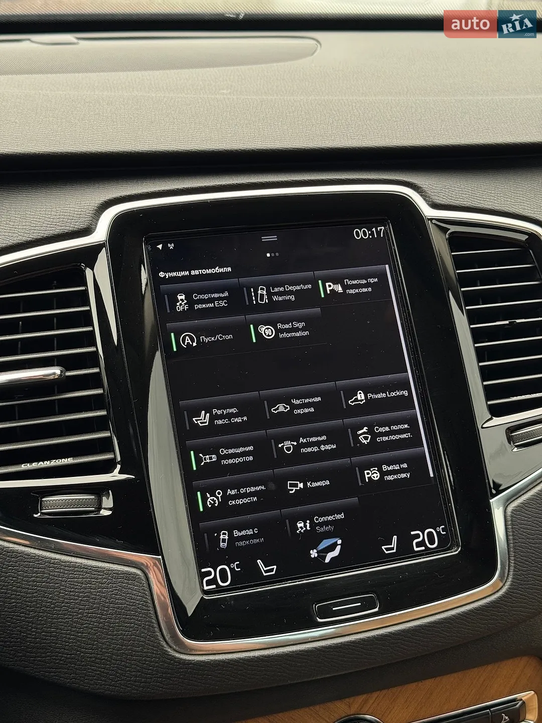 2015 Volvo XC90 - мініатюра 37
