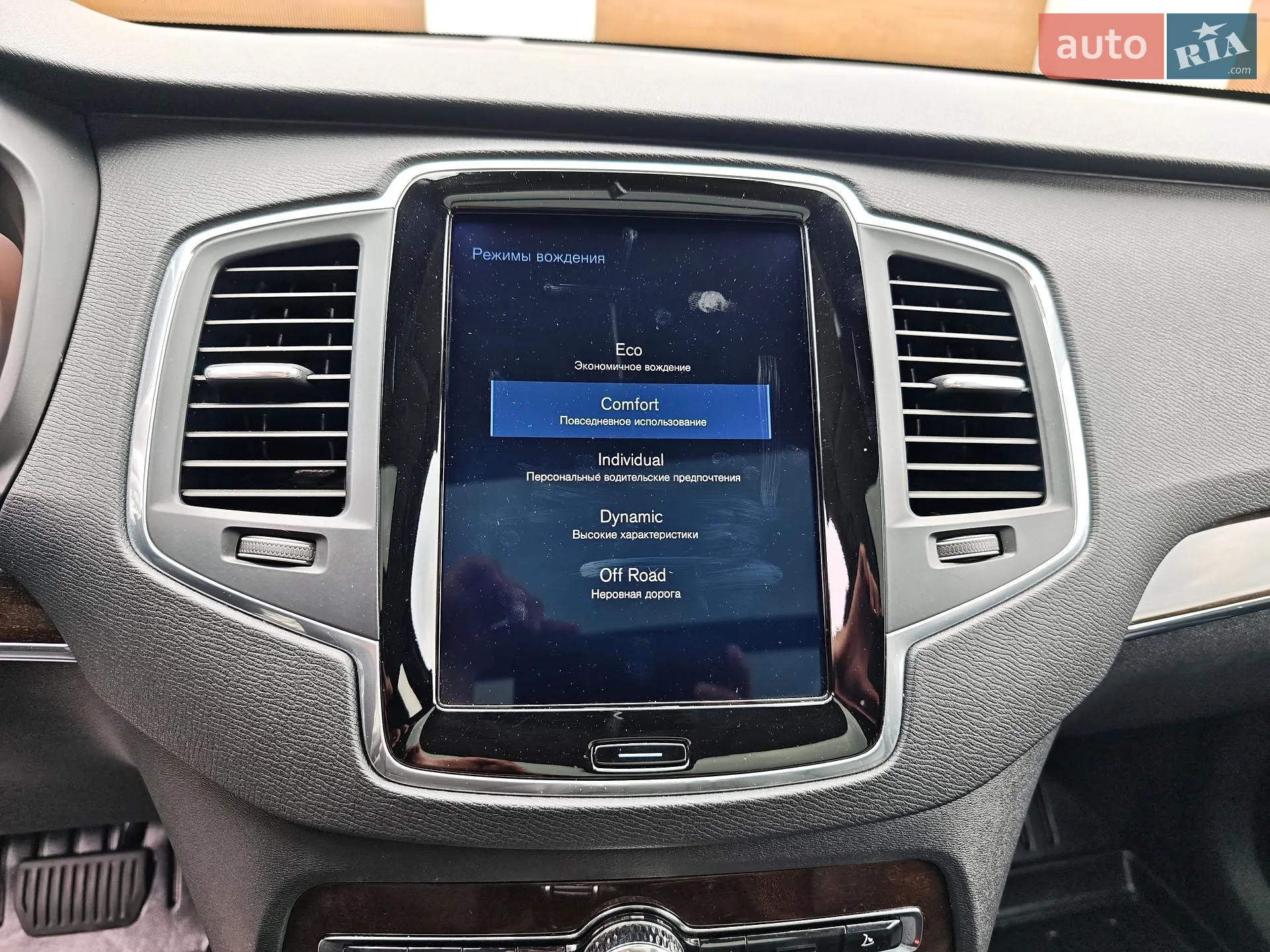 2019 Volvo XC90 - мініатюра 23