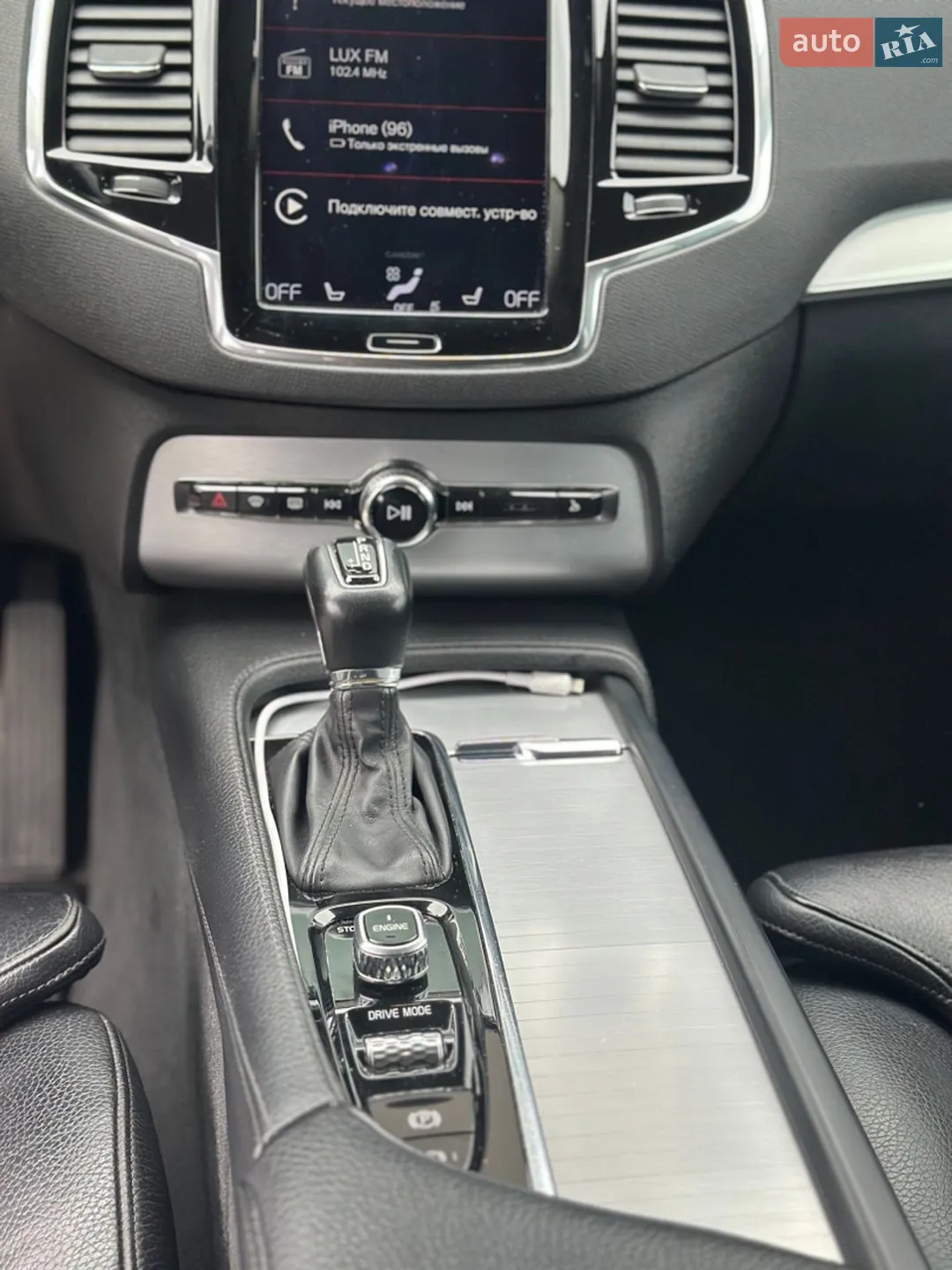 2016 Volvo XC90 - мініатюра 46