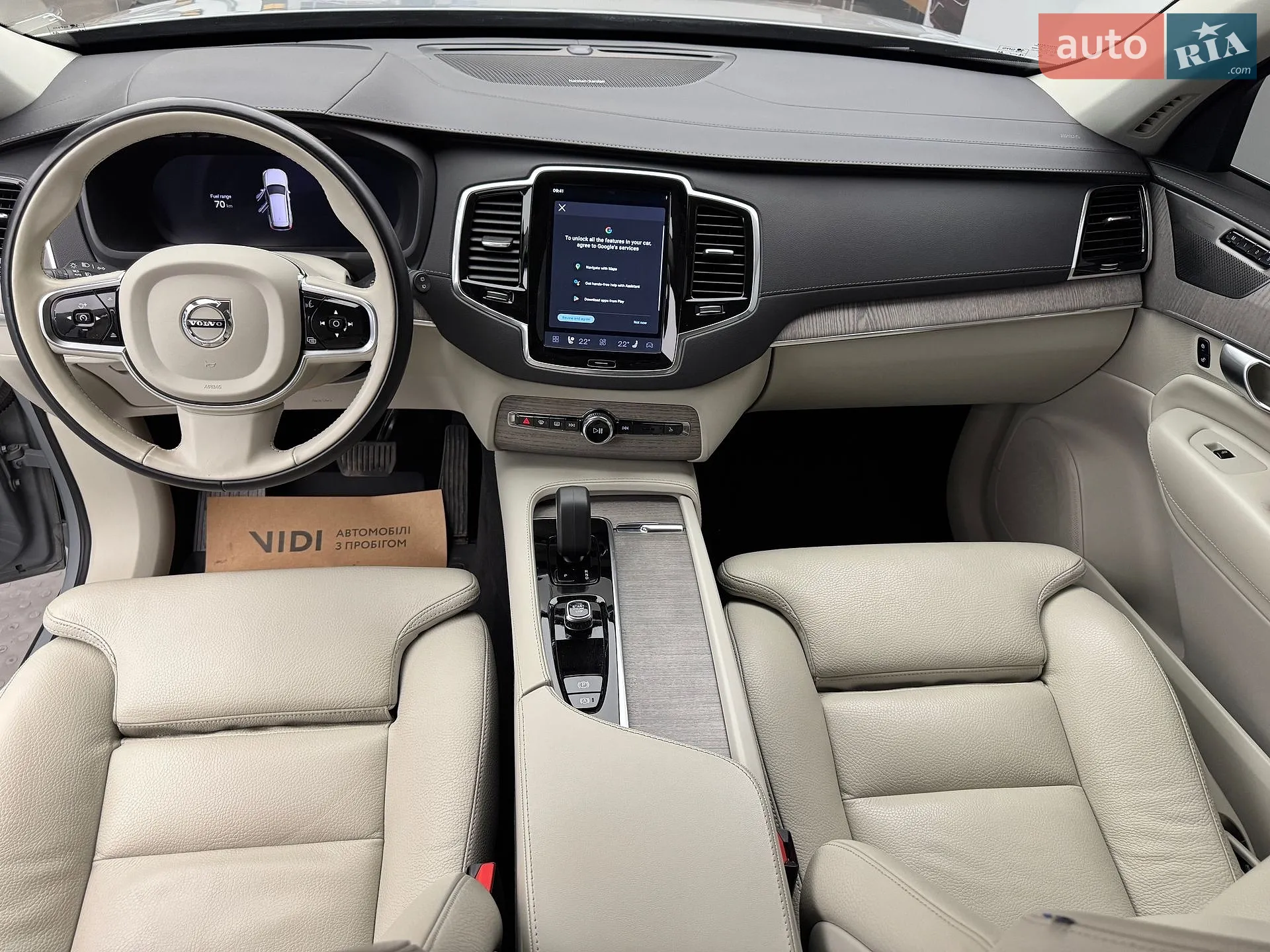 2023 Volvo XC90 - мініатюра 12