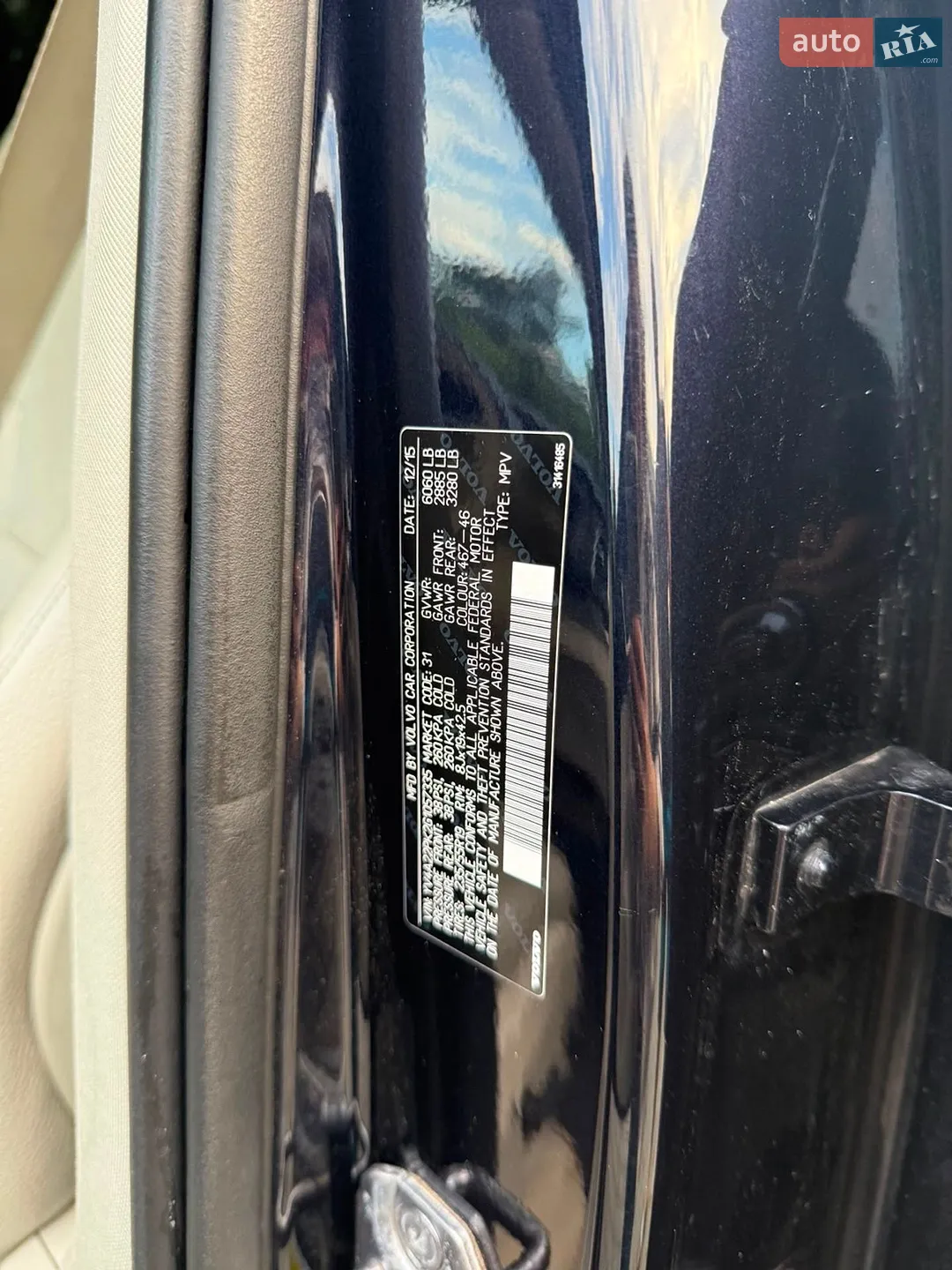 2015 Volvo XC90 - мініатюра 16