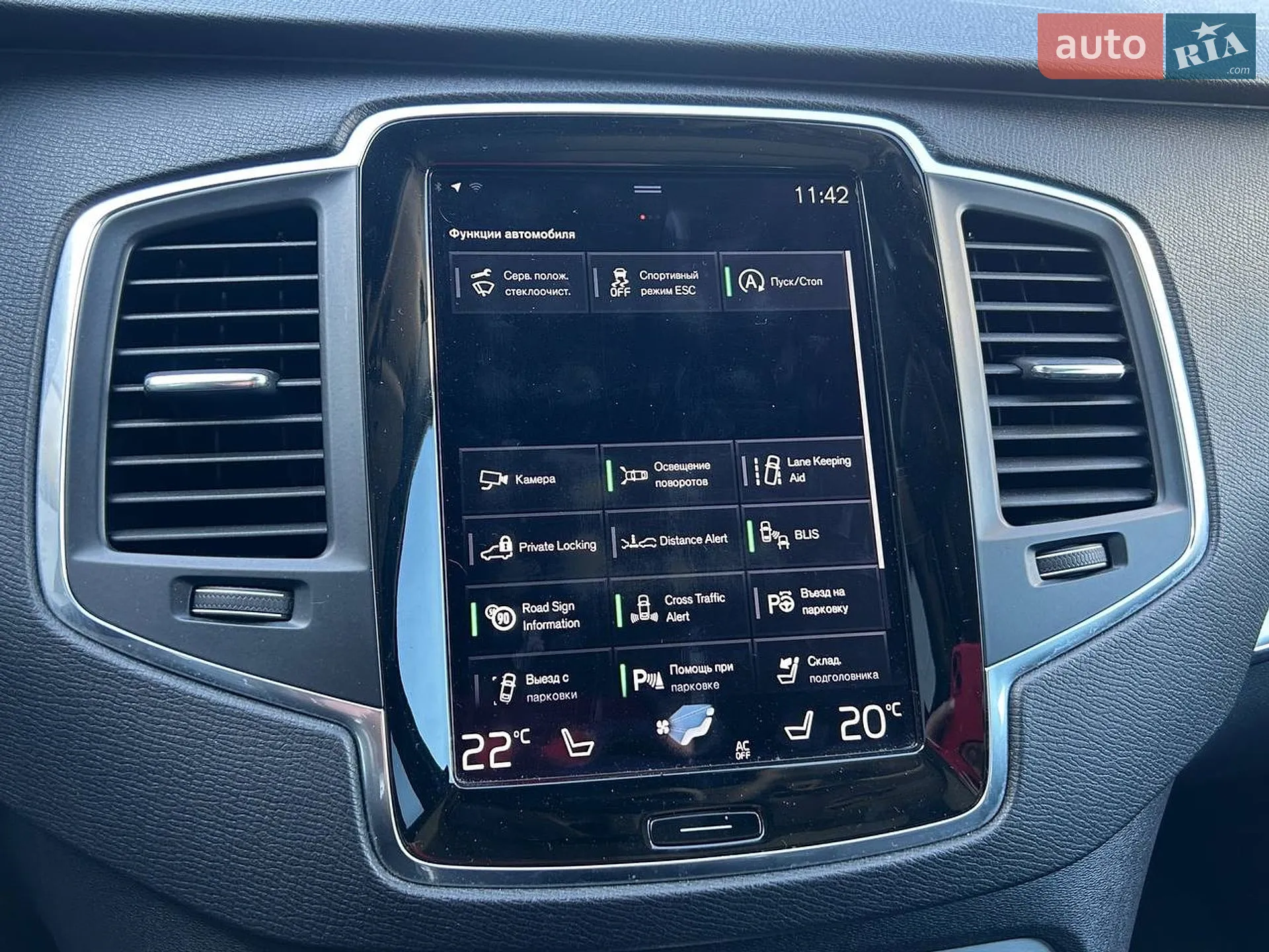 2016 Volvo XC90 - мініатюра 26