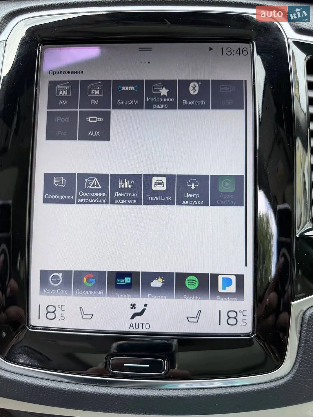2015 Volvo XC90 - мініатюра 16