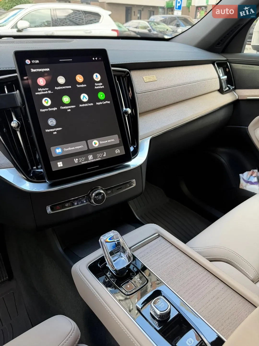 2025 Volvo XC90 - мініатюра 14