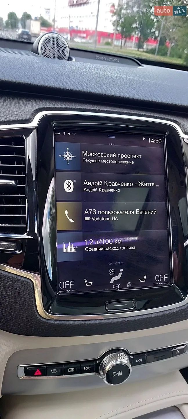 2015 Volvo XC90 - мініатюра 8