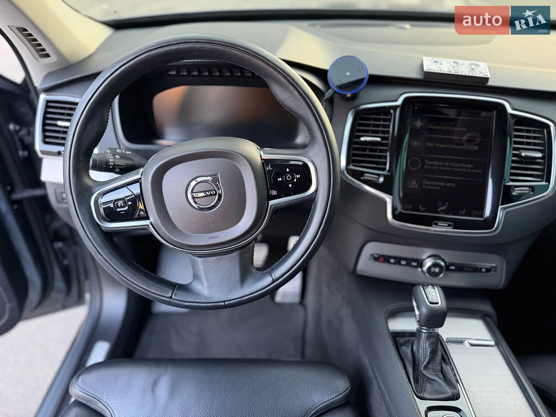 2016 Volvo XC90 - мініатюра 62