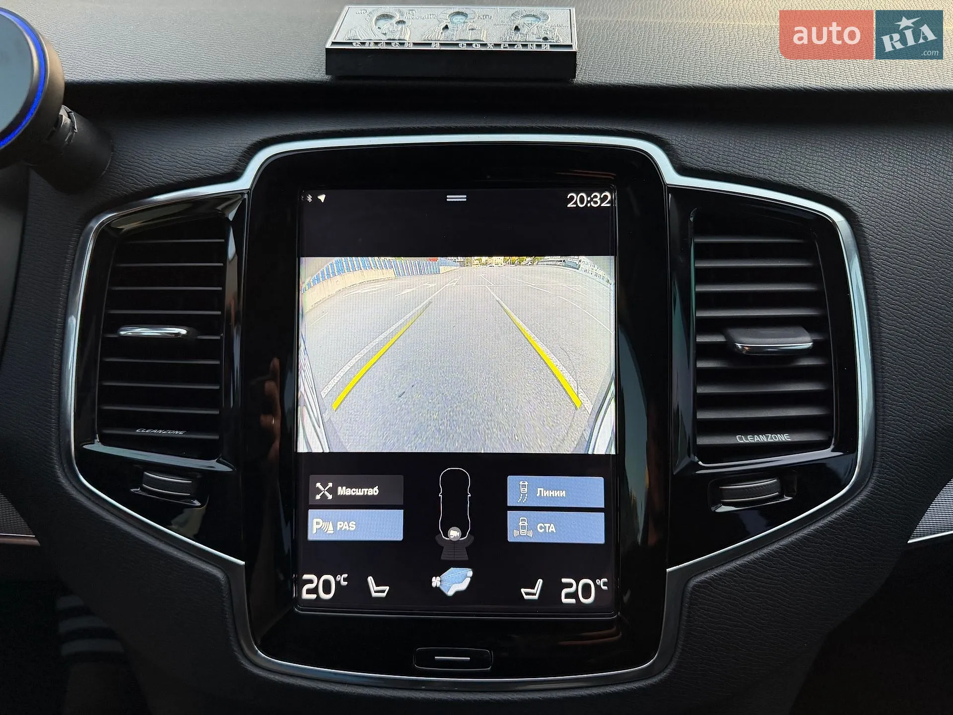 2016 Volvo XC90 - мініатюра 63
