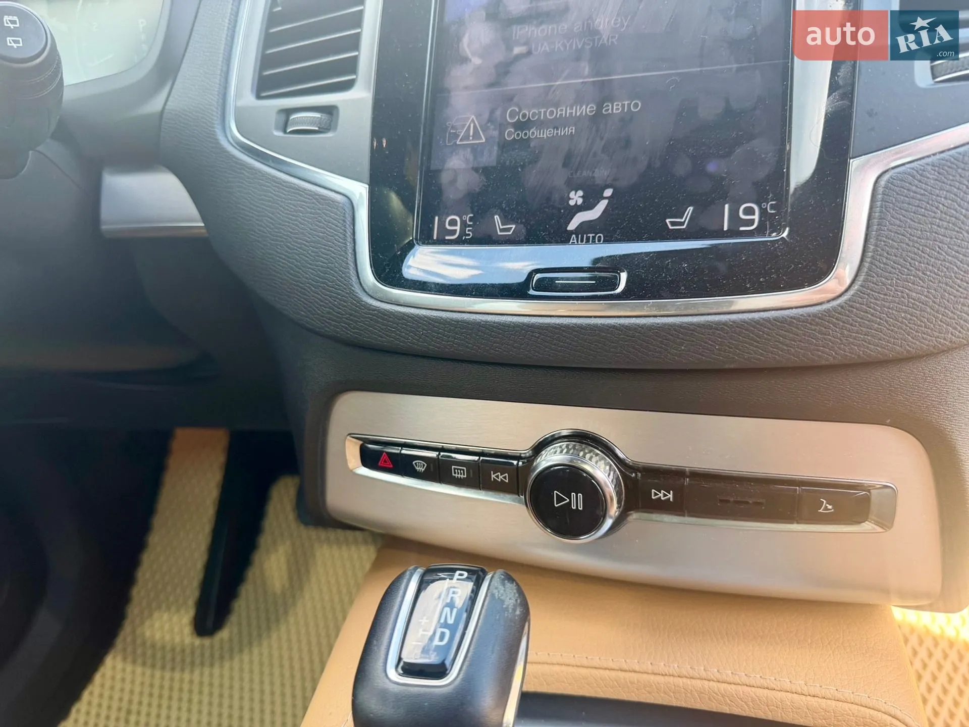 2017 Volvo XC90 - мініатюра 53