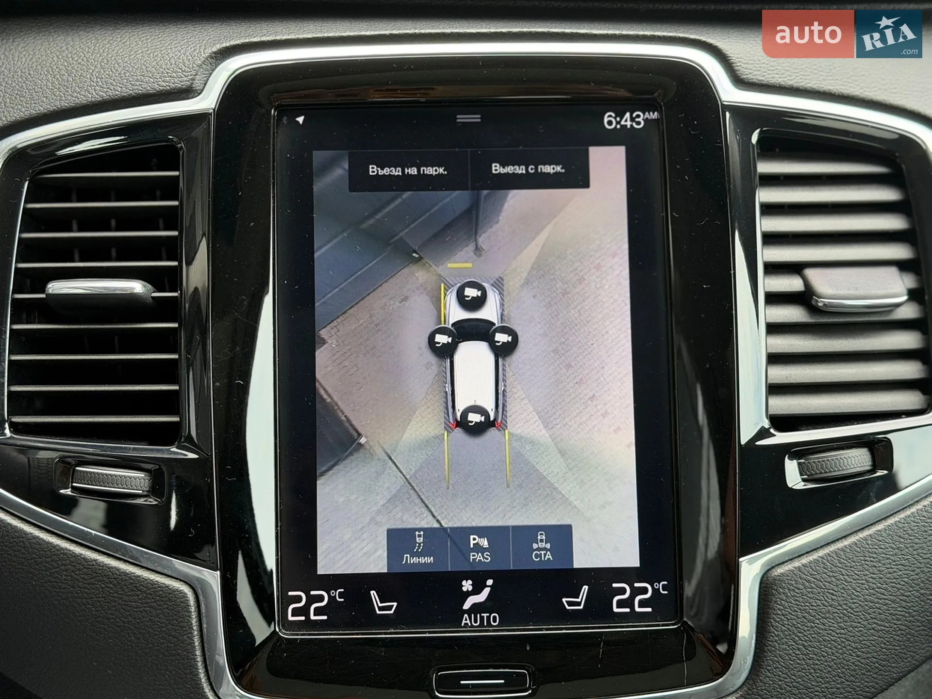 2018 Volvo XC90 - мініатюра 27
