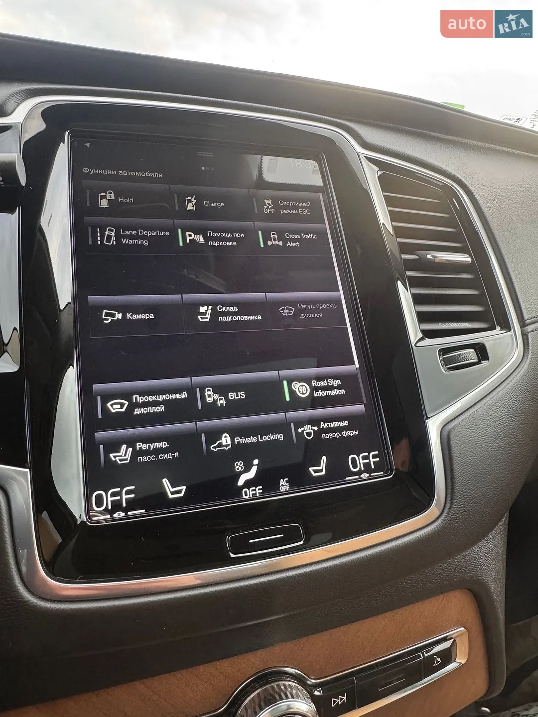 Volvo XC90 2016 VIN YV4BC0PL6G1086965 фото оголошення 16 з 30