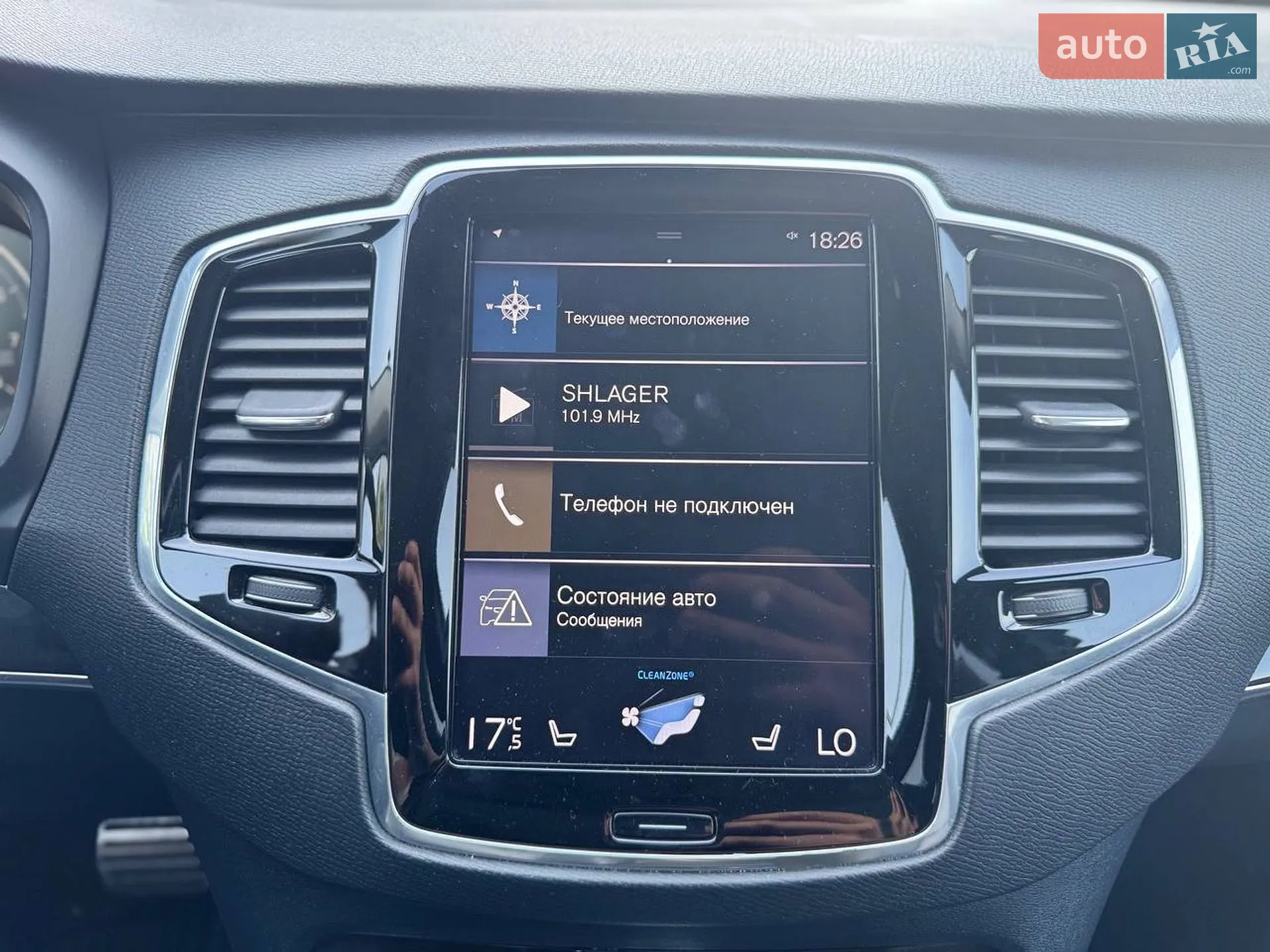 2018 Volvo XC90 - мініатюра 16