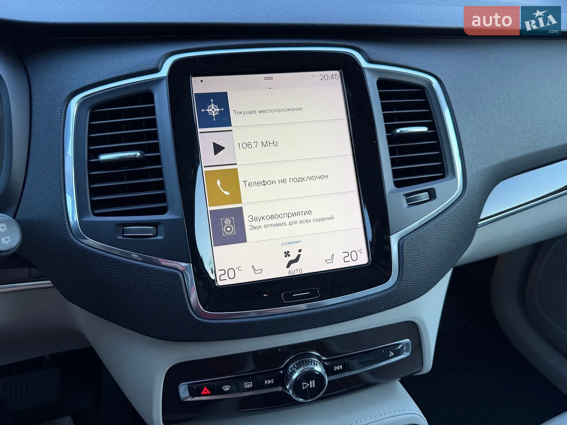 2019 Volvo XC90 - мініатюра 28