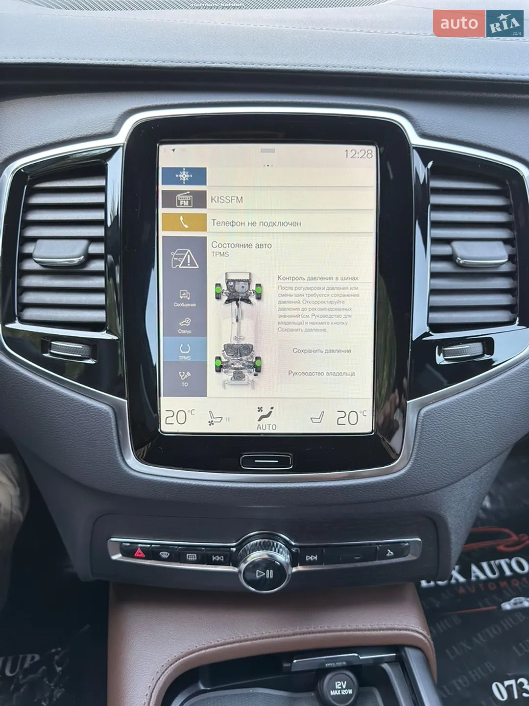 2021 Volvo XC90 - мініатюра 121