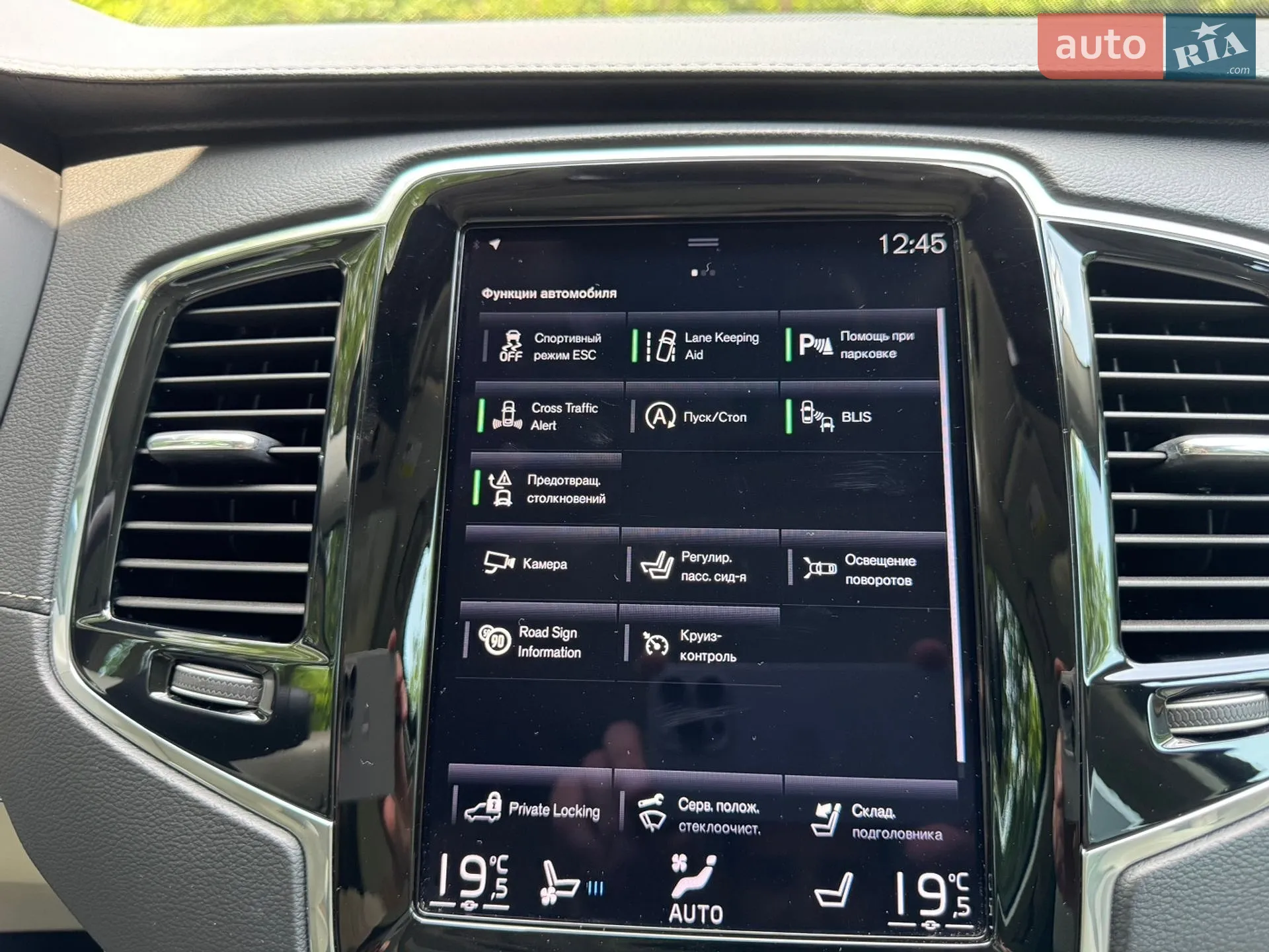 2019 Volvo XC90 - мініатюра 30