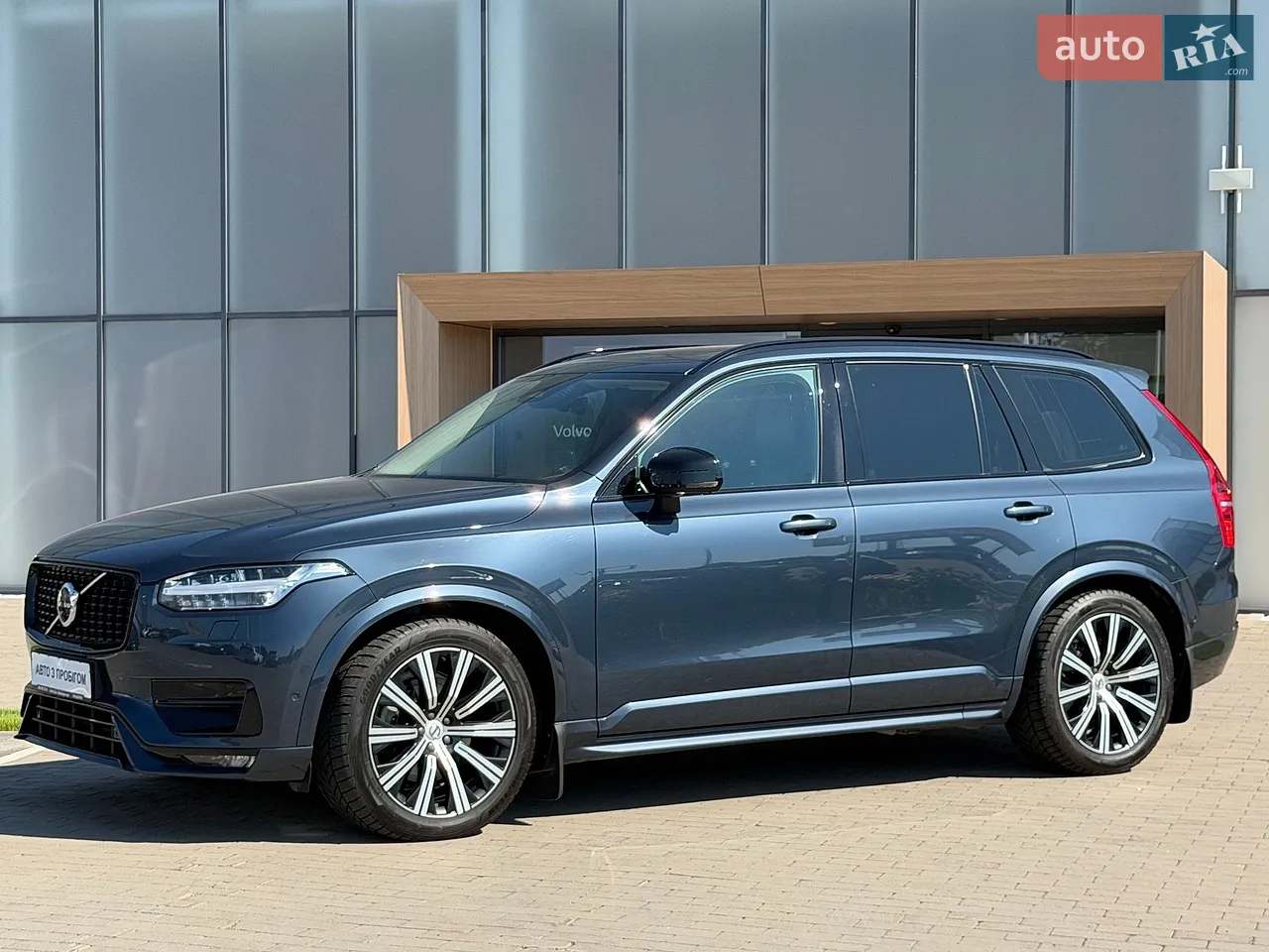 2023 Volvo XC90 - мініатюра 27