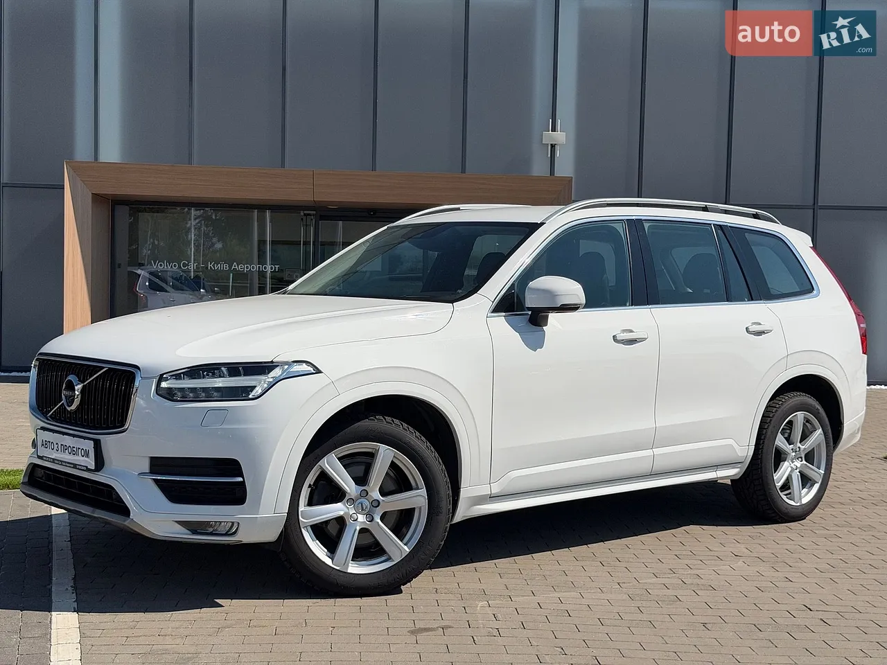 2023 Volvo XC90 - мініатюра 26
