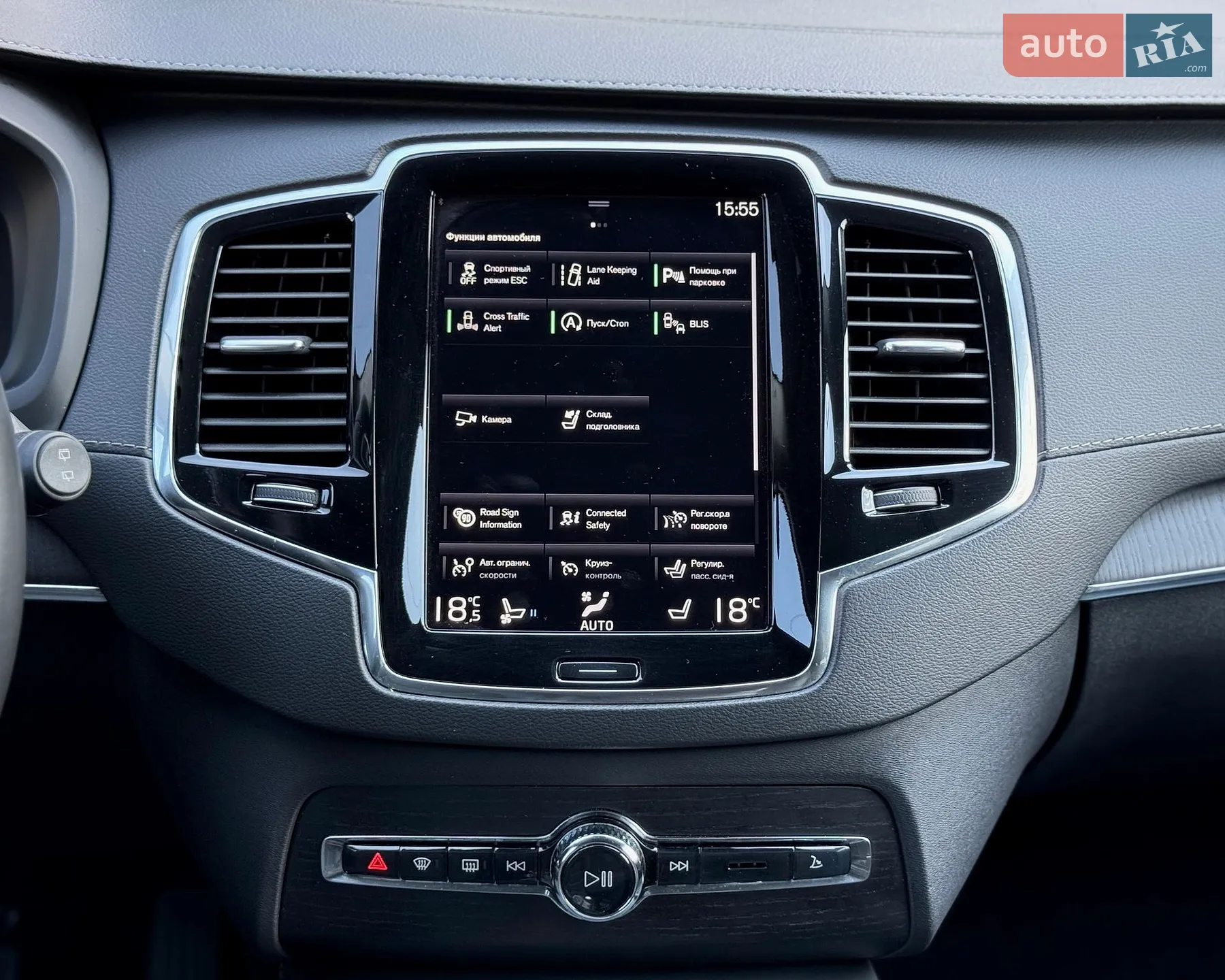 2020 Volvo XC90 - мініатюра 30