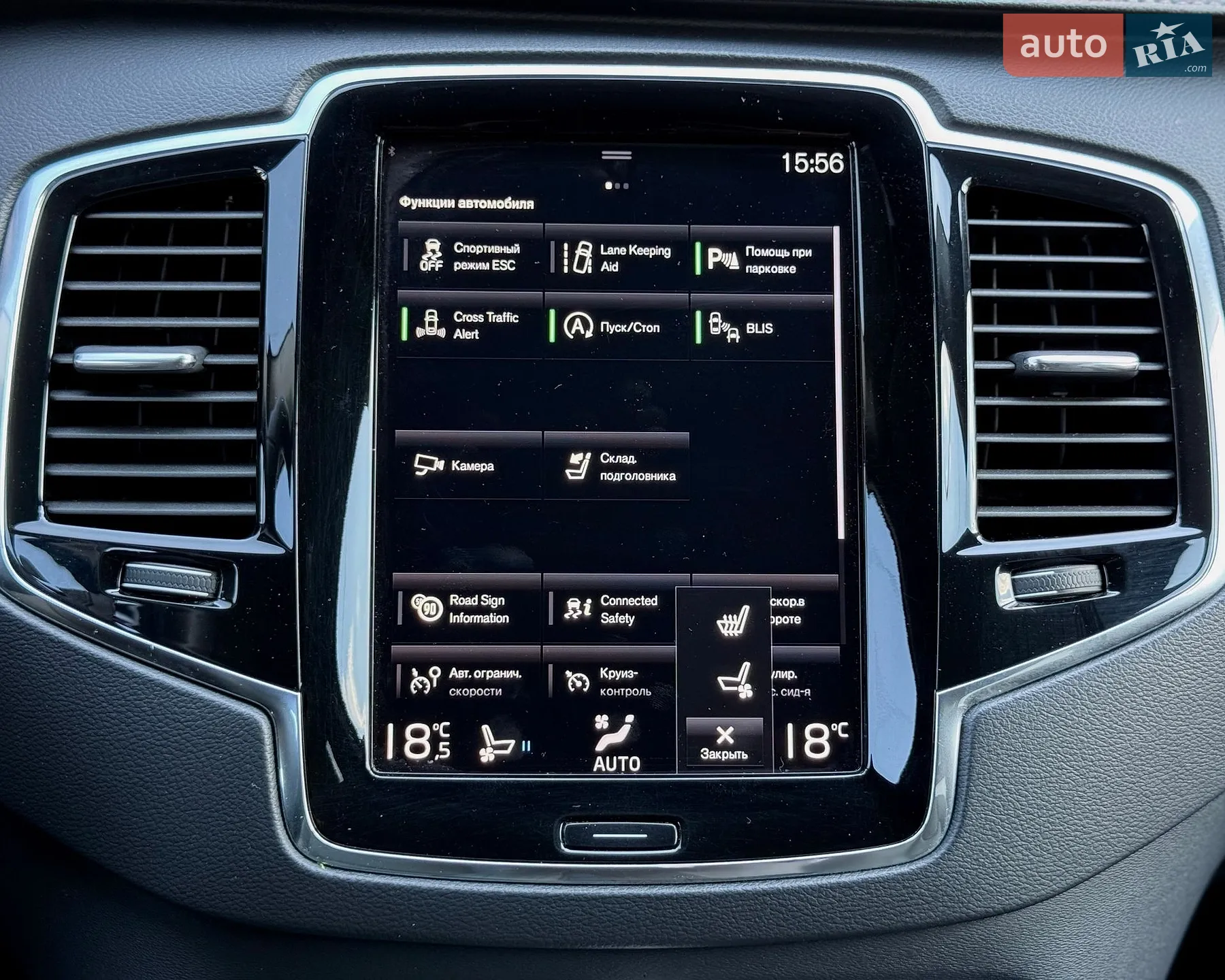 2020 Volvo XC90 - мініатюра 31