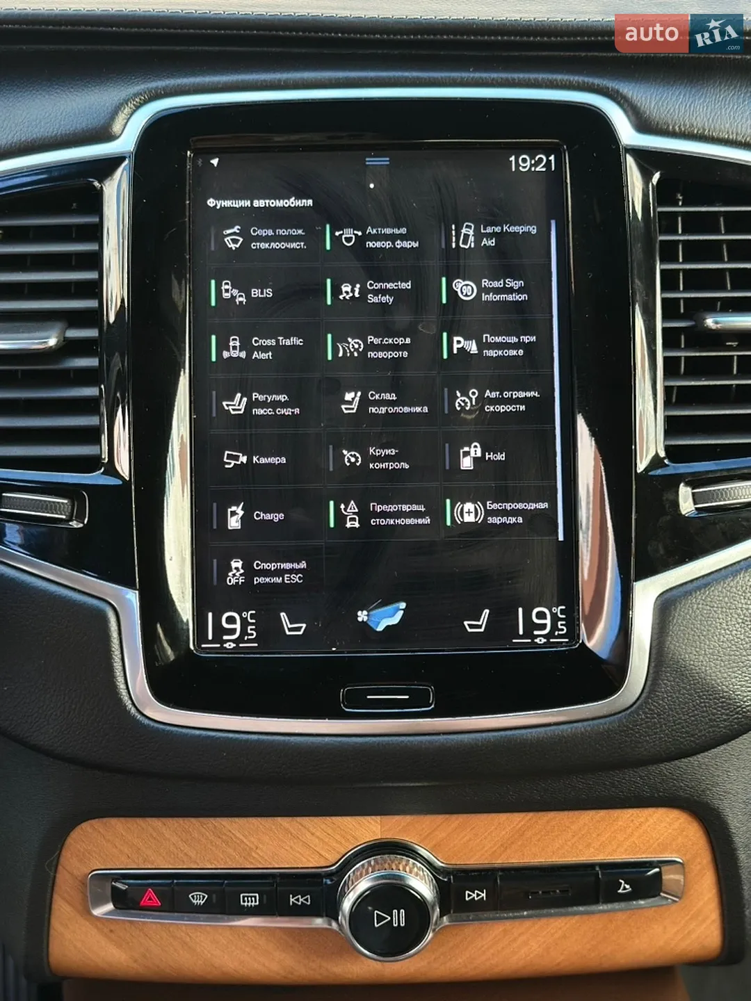 2021 Volvo XC90 - мініатюра 40