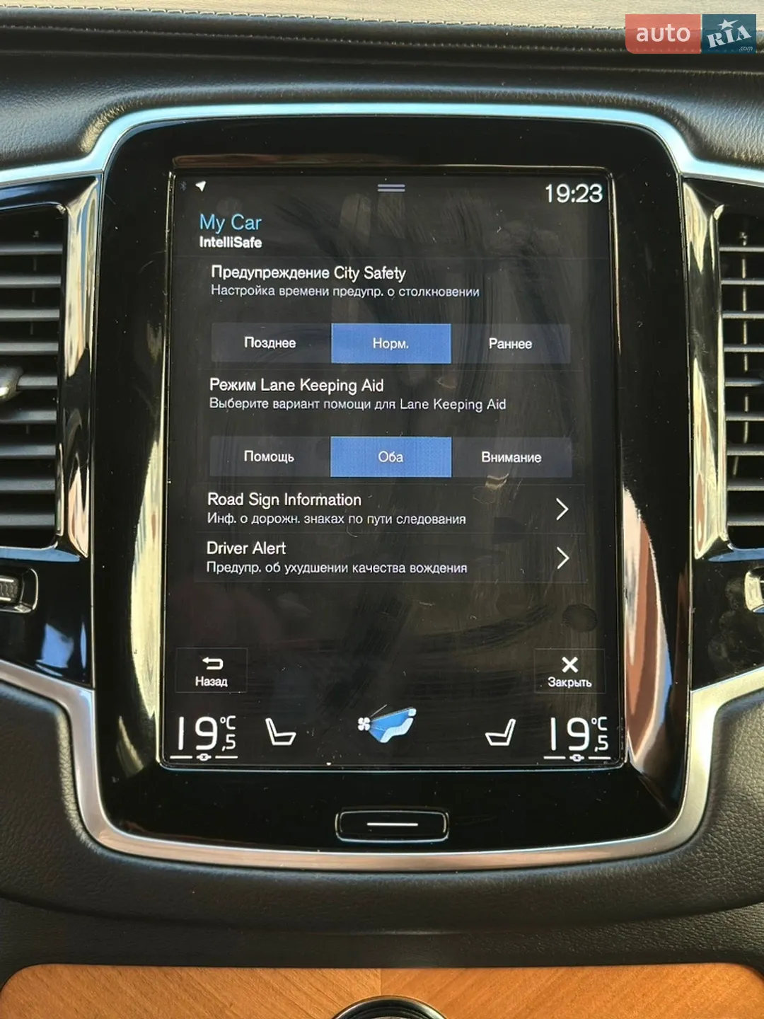 2021 Volvo XC90 - мініатюра 44