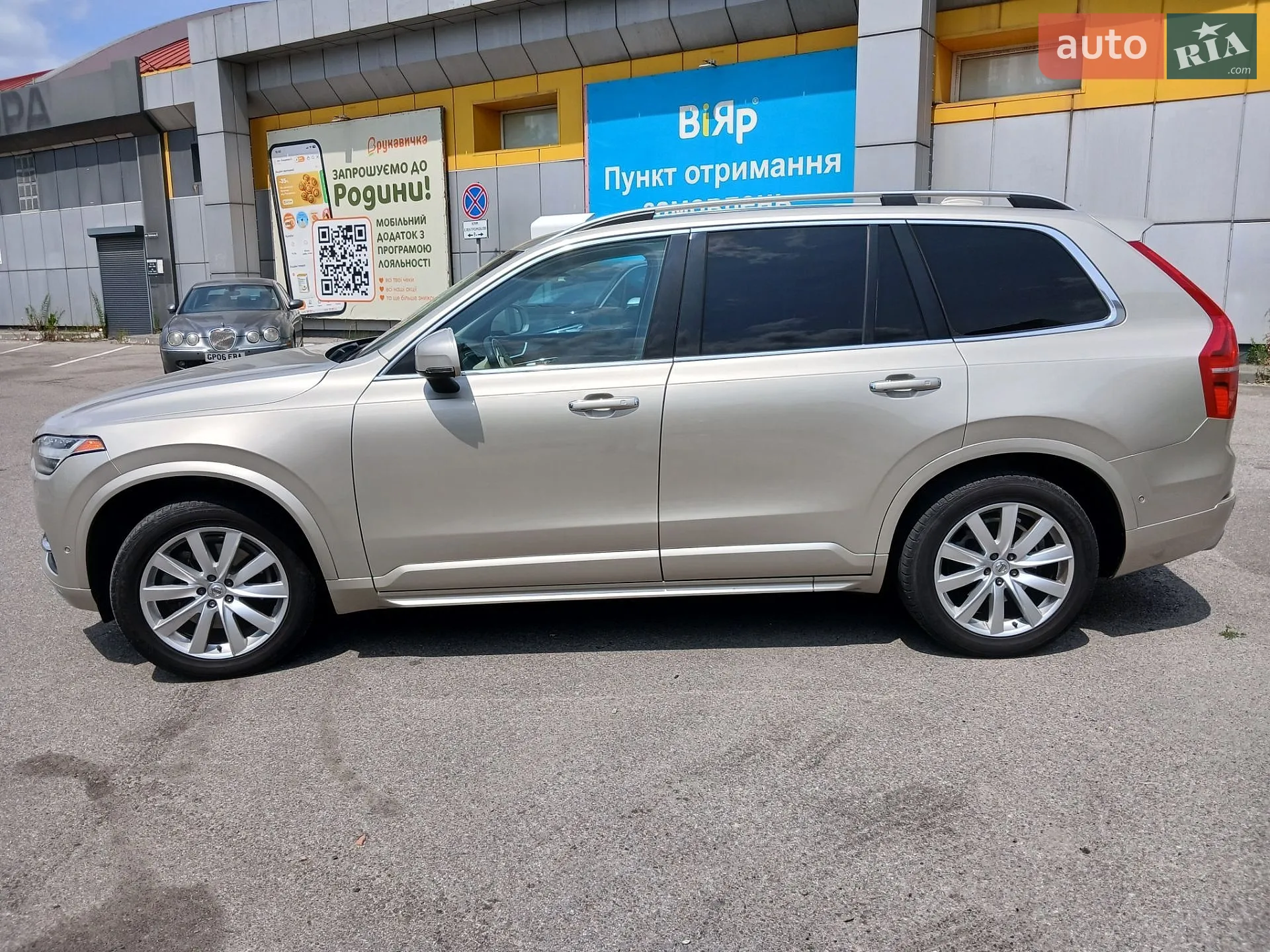2016 Volvo XC90 - мініатюра 3