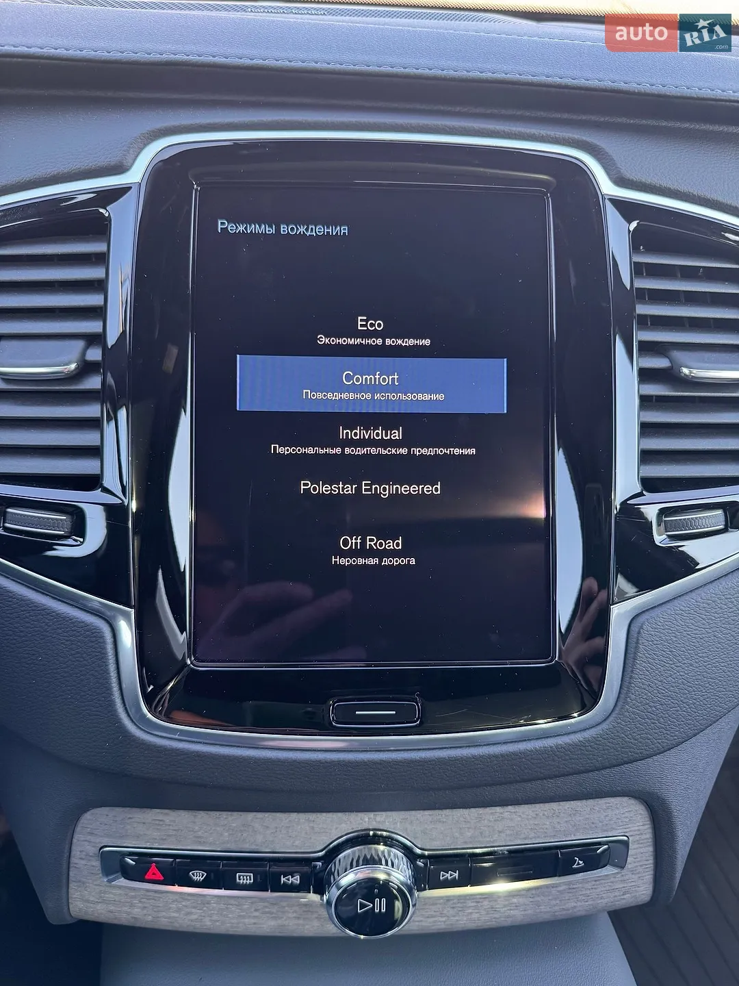 2021 Volvo XC90 - мініатюра 15