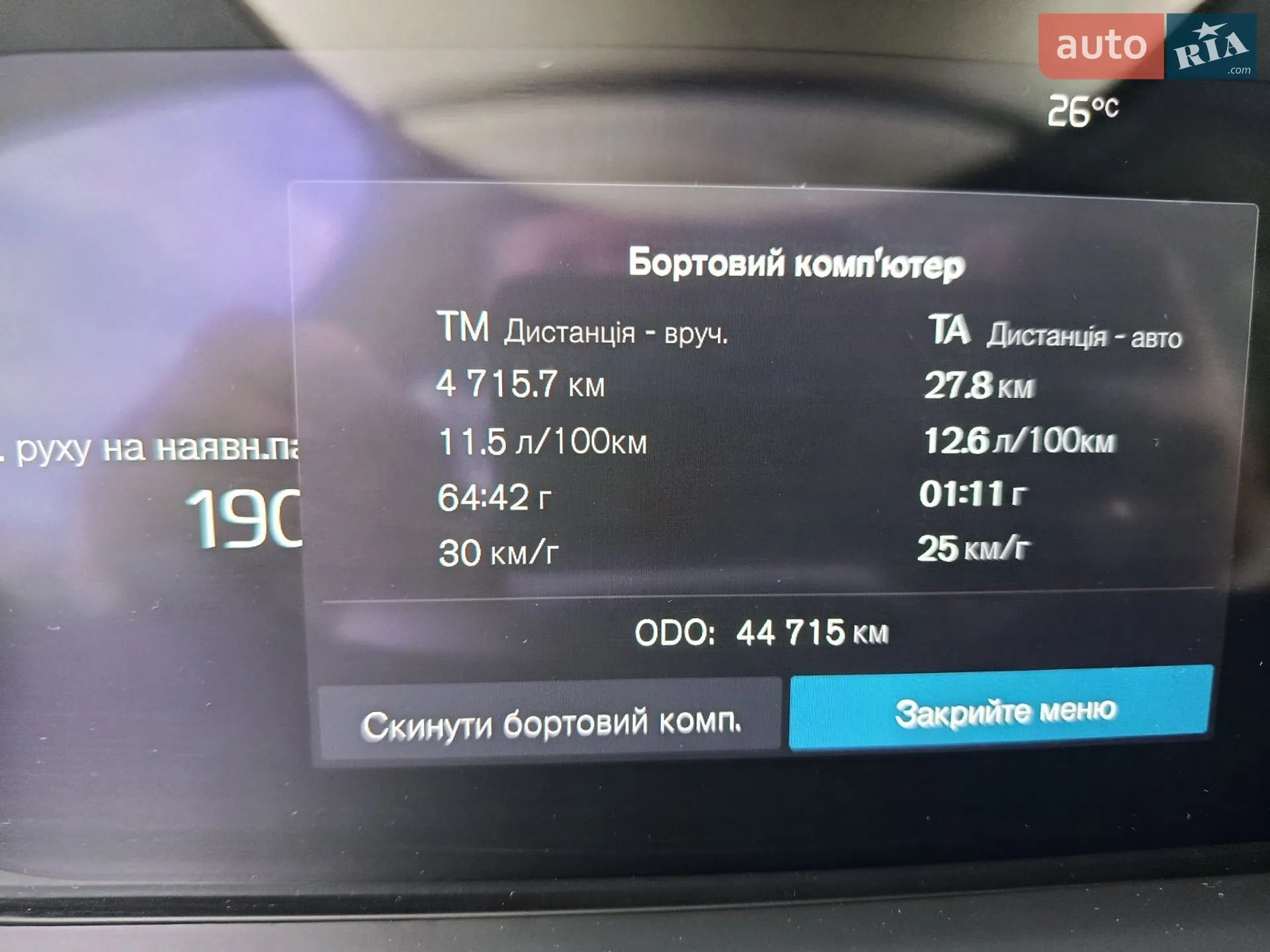 2022 Volvo XC90 - мініатюра 26