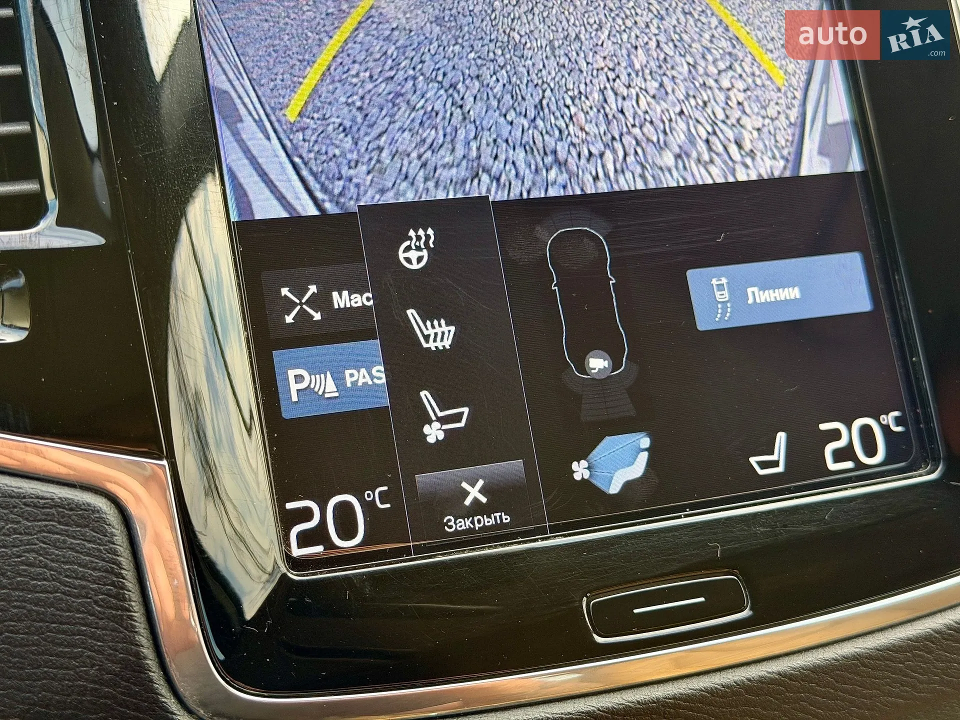 2015 Volvo XC90 - мініатюра 18