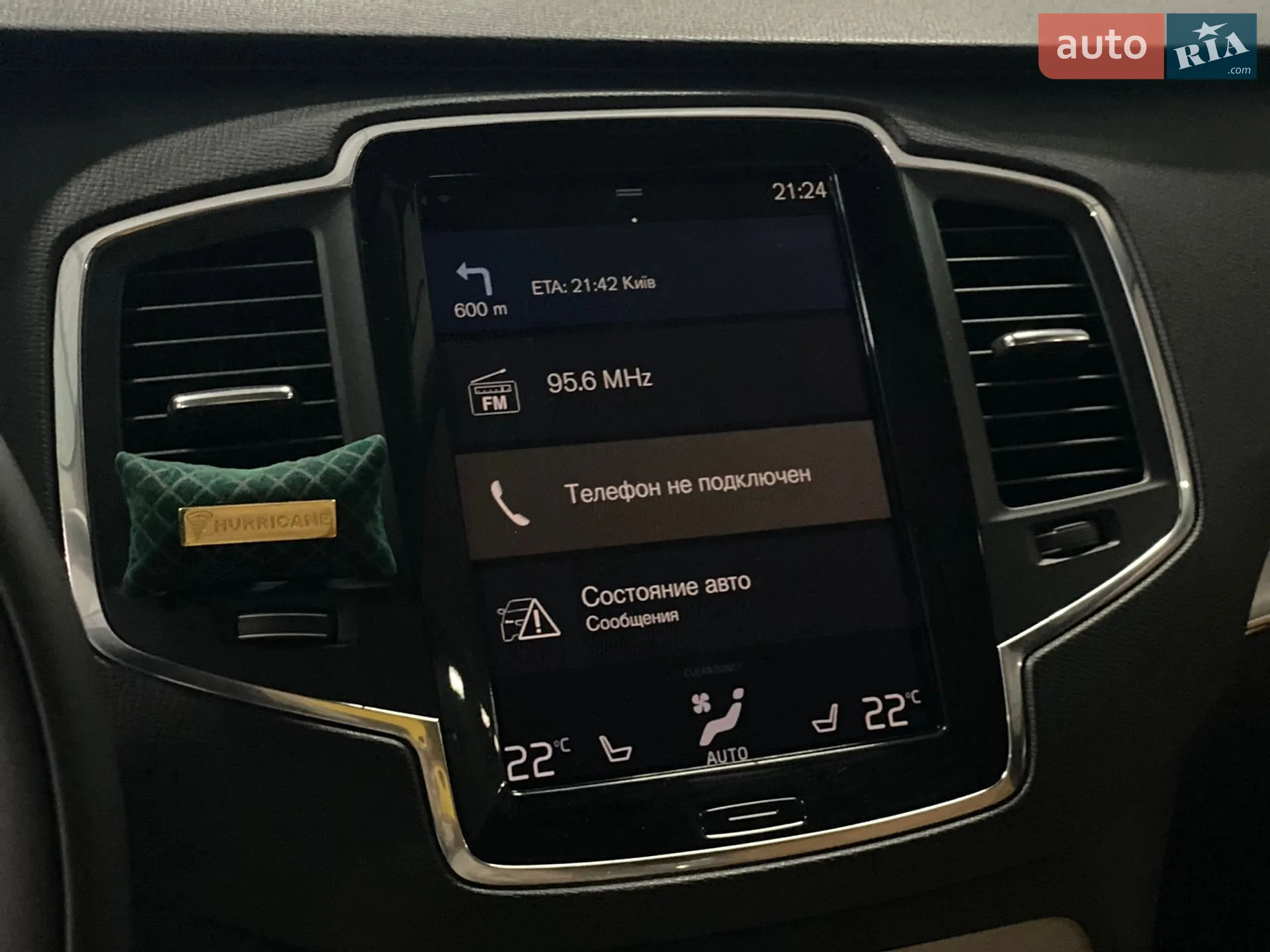 2015 Volvo XC90 - мініатюра 19