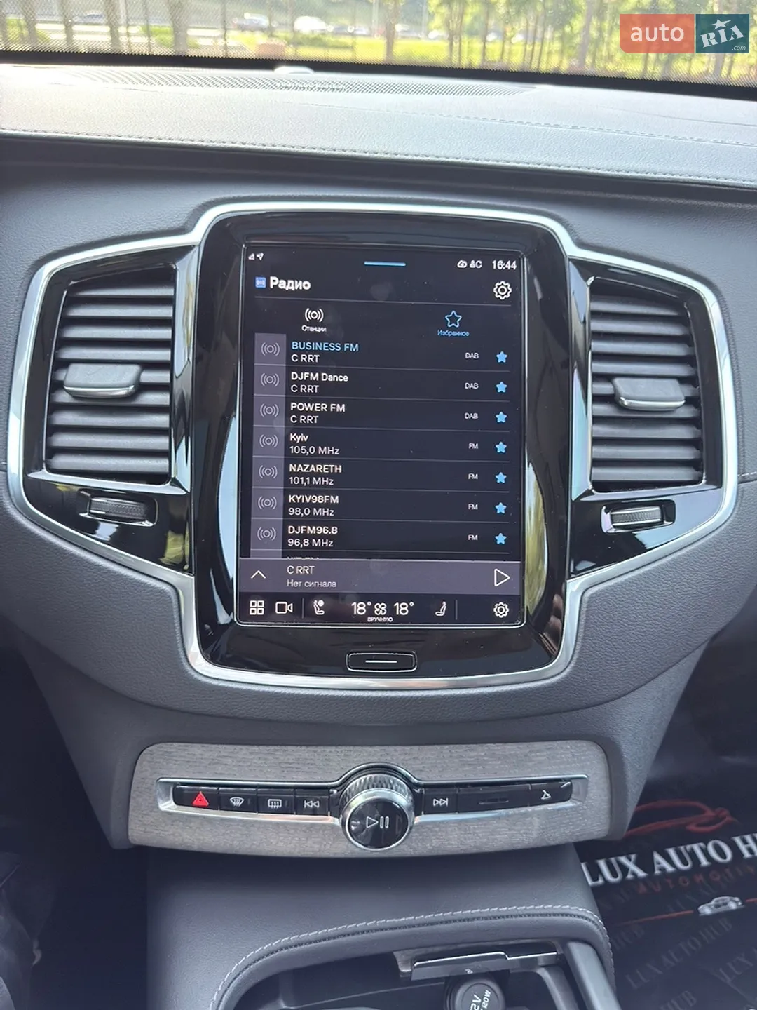 2023 Volvo XC90 - мініатюра 16
