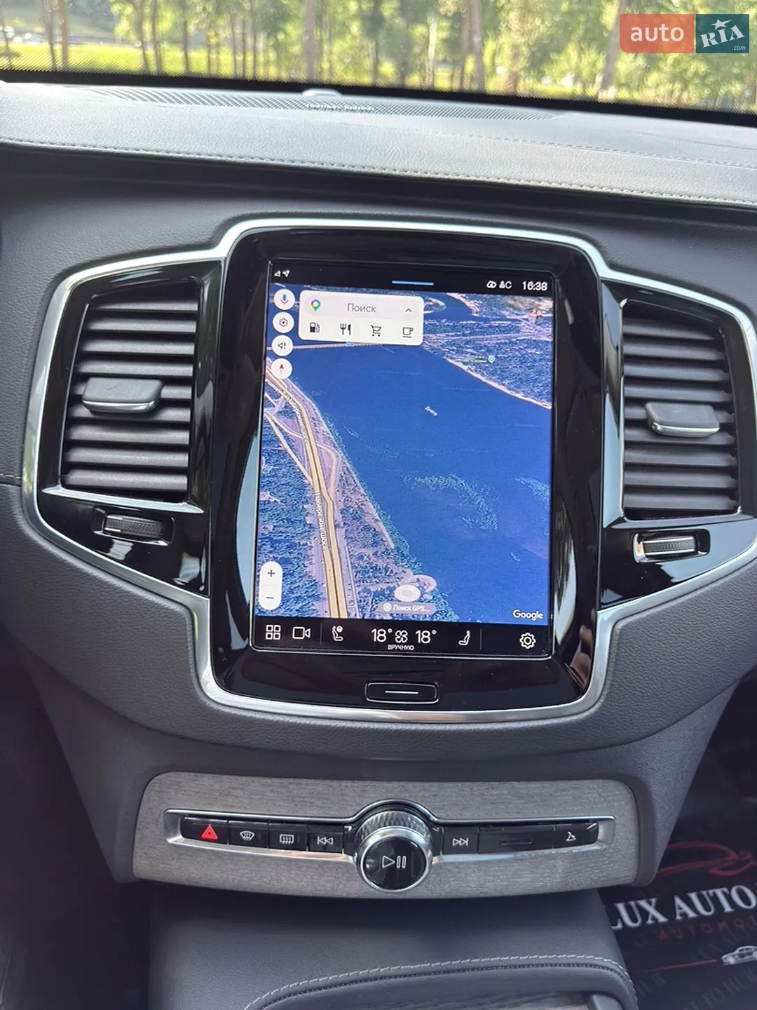 2023 Volvo XC90 - мініатюра 112