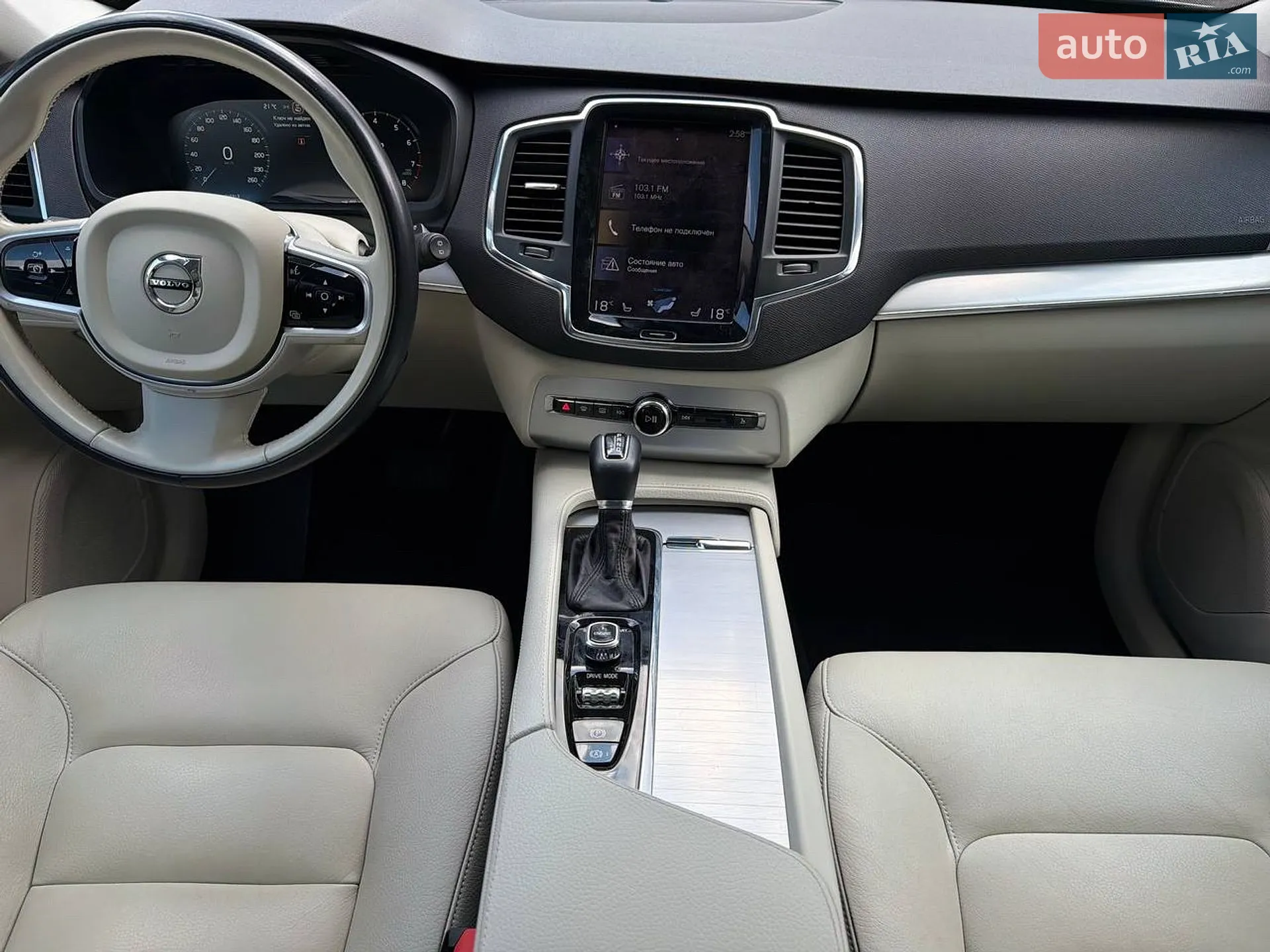 2016 Volvo XC90 - мініатюра 10